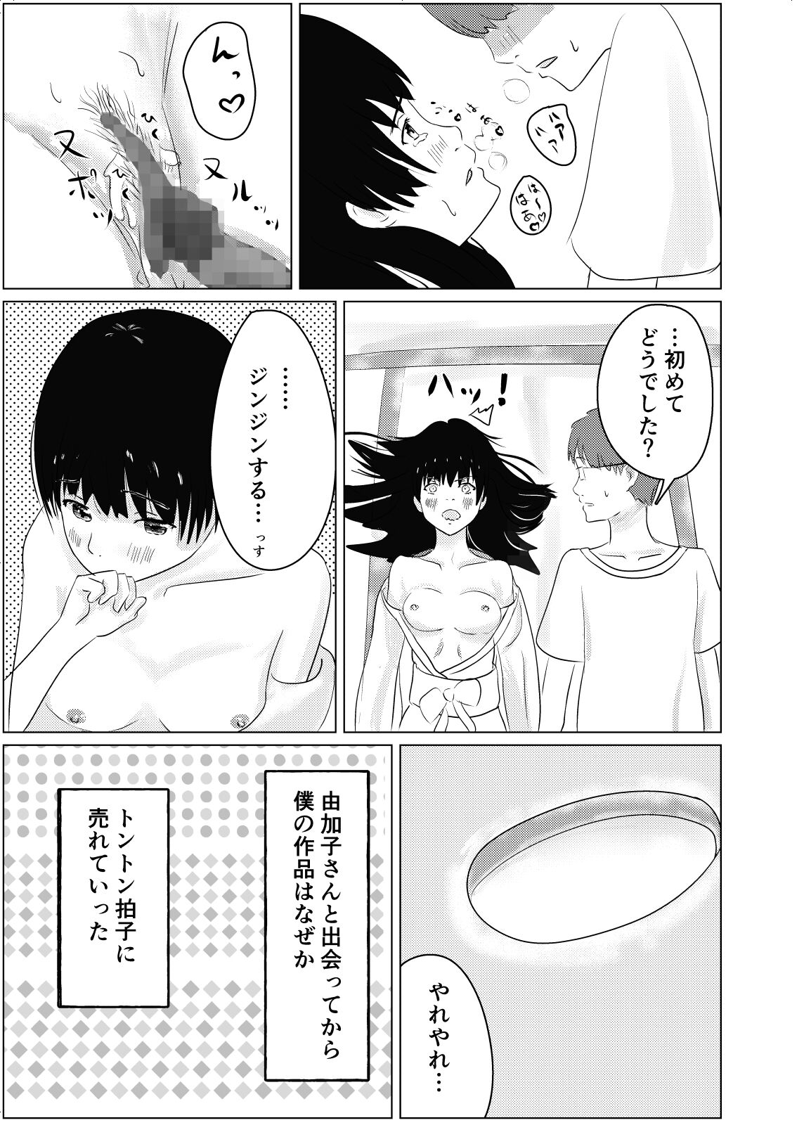29