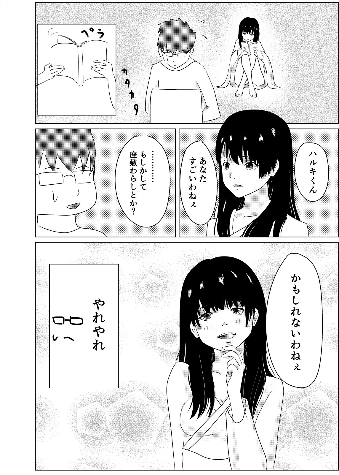 30
