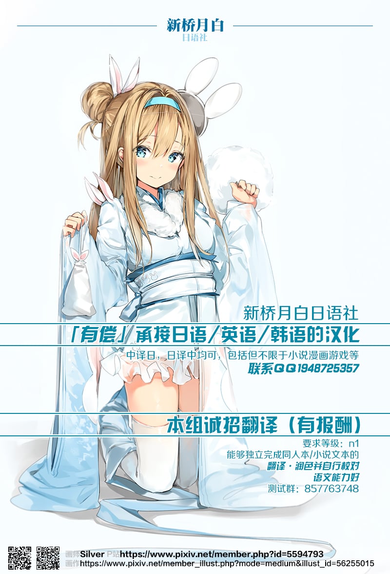 尾页