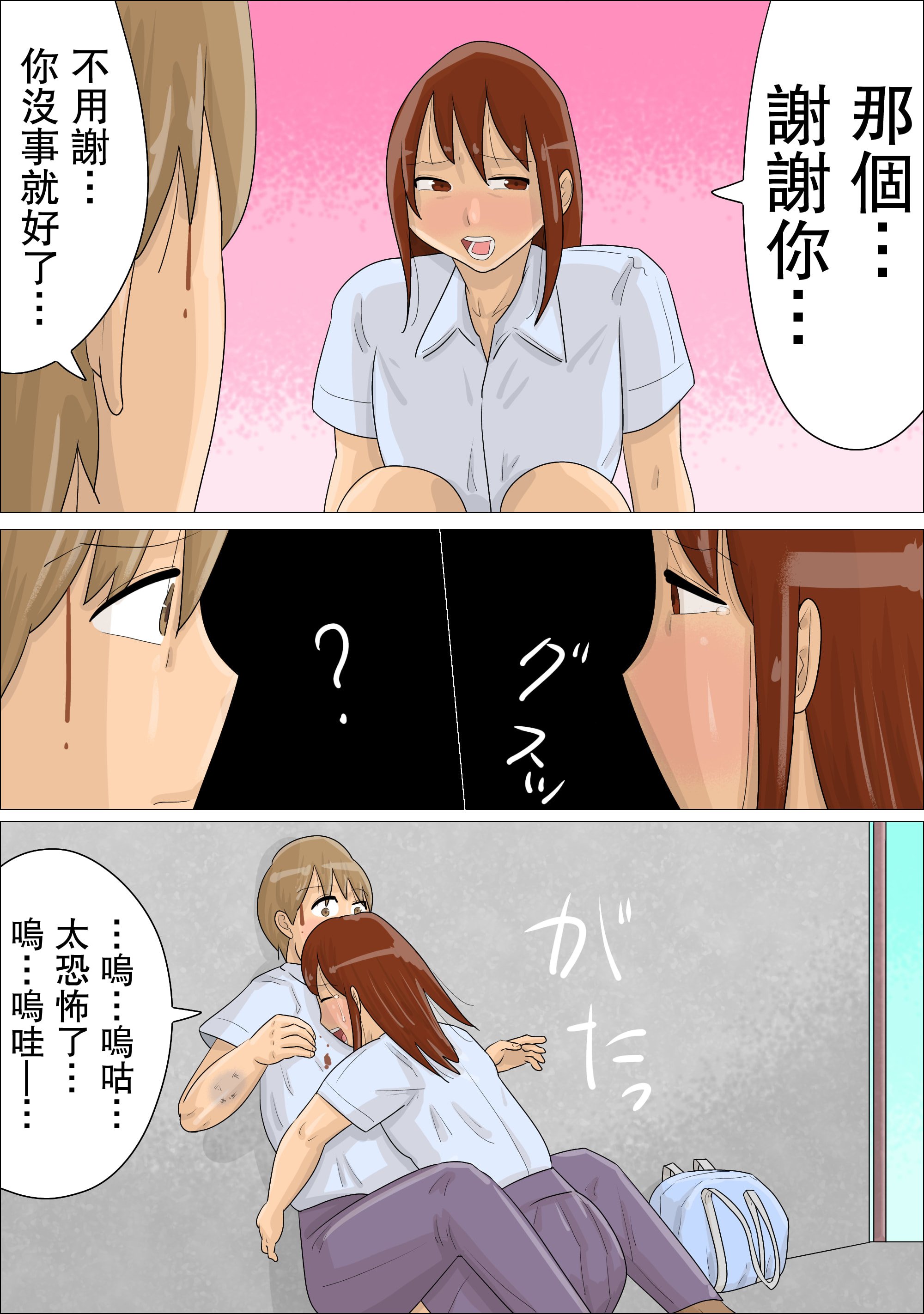 08