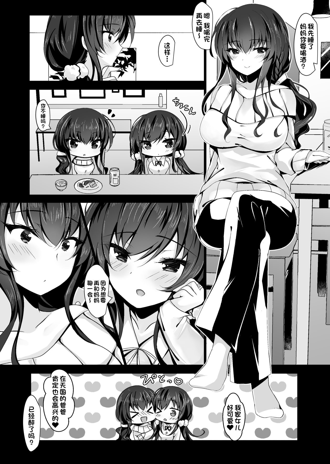 06