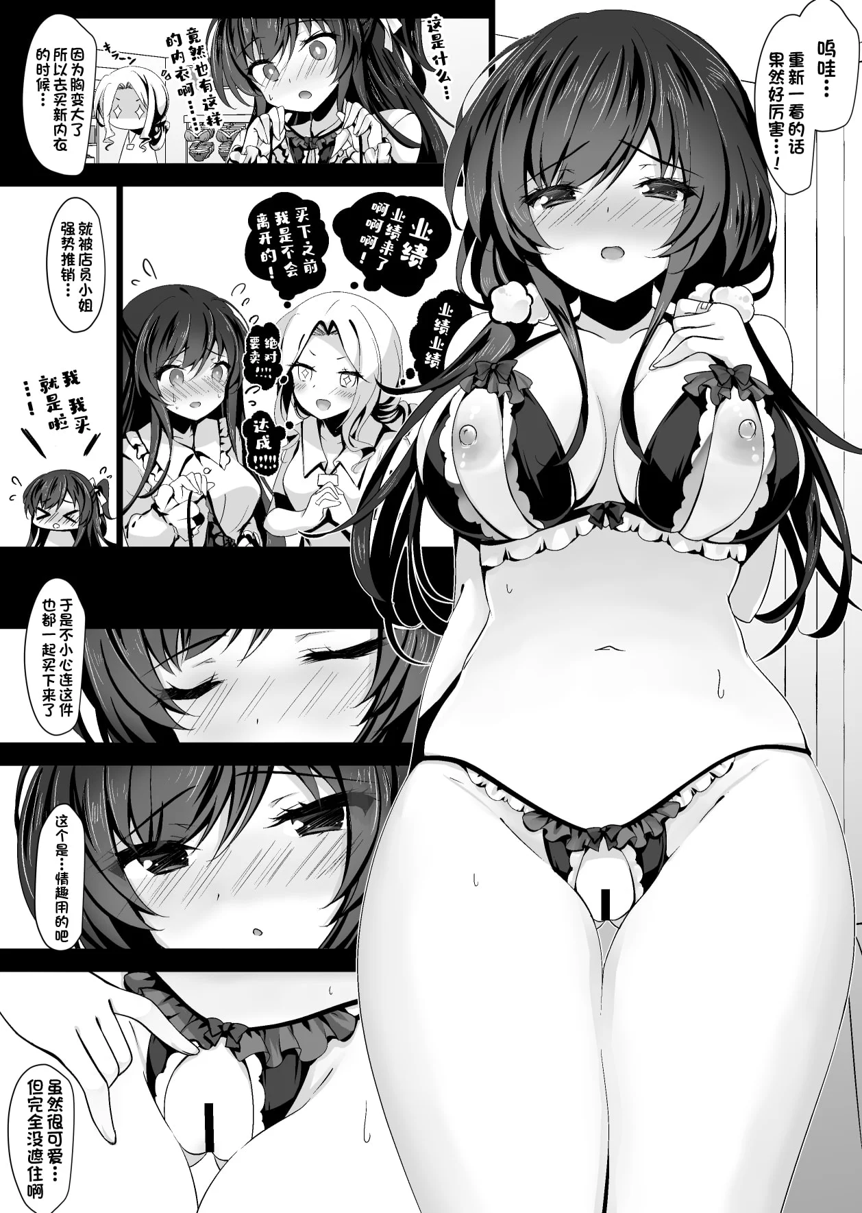 08