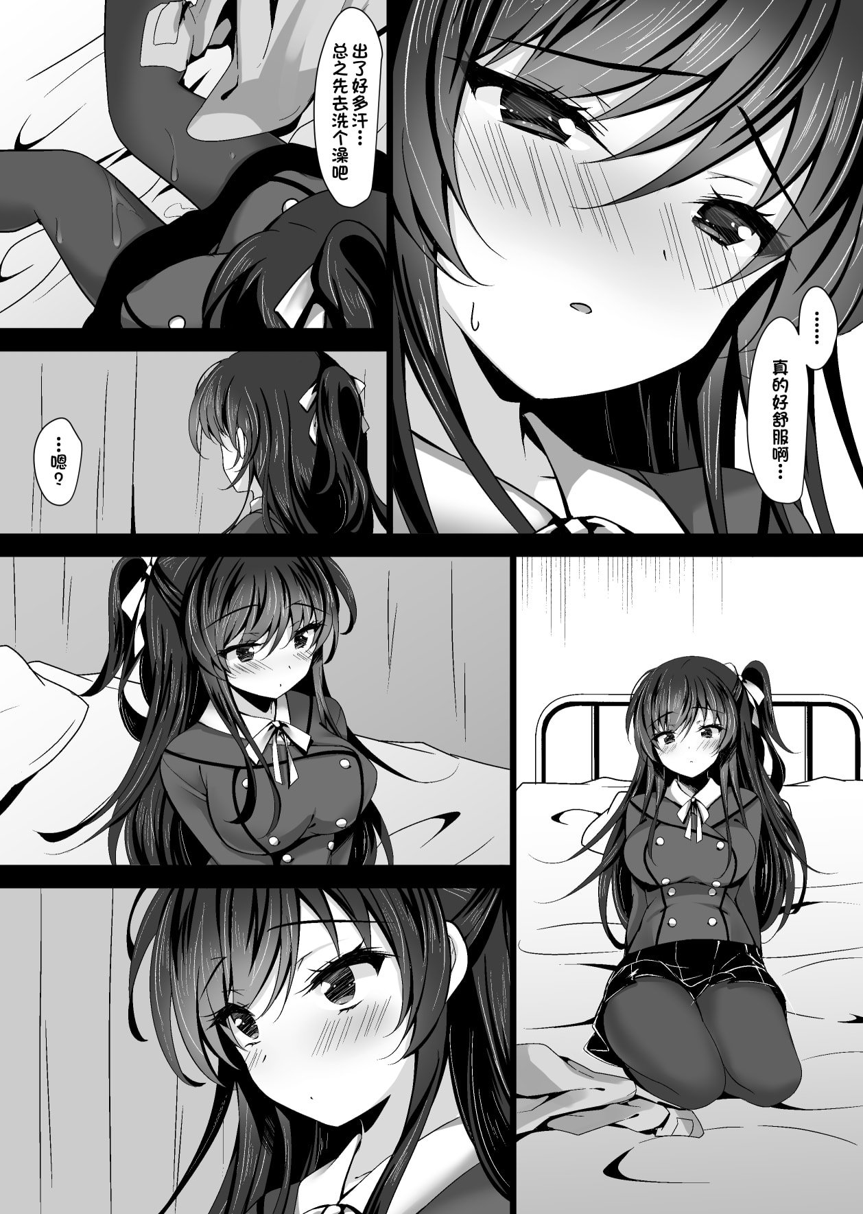 54
