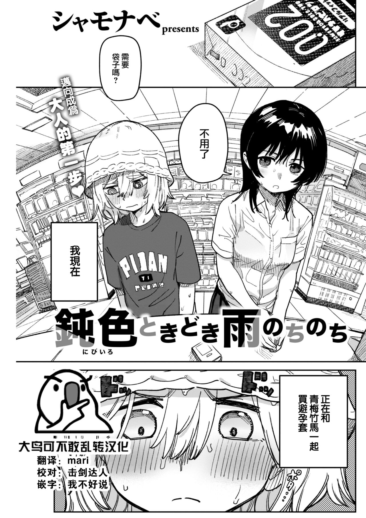 01