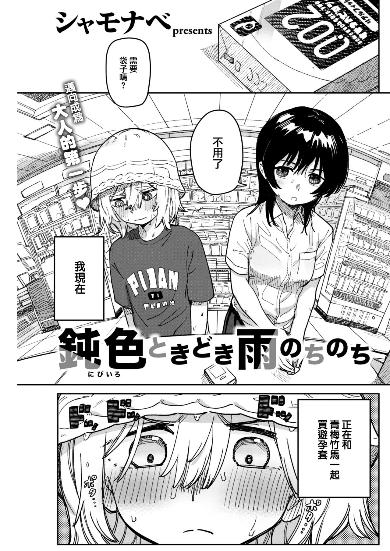 02