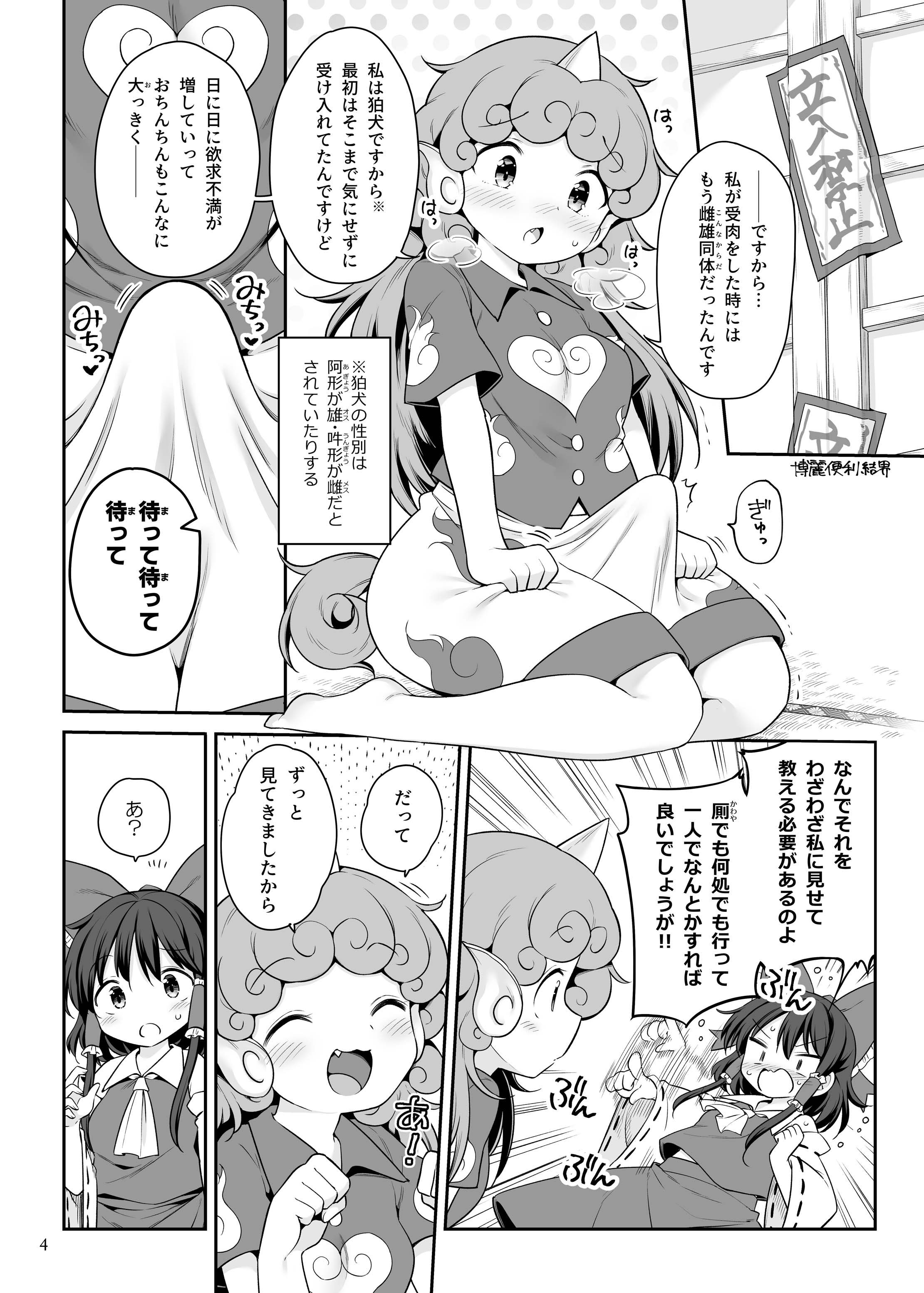 03