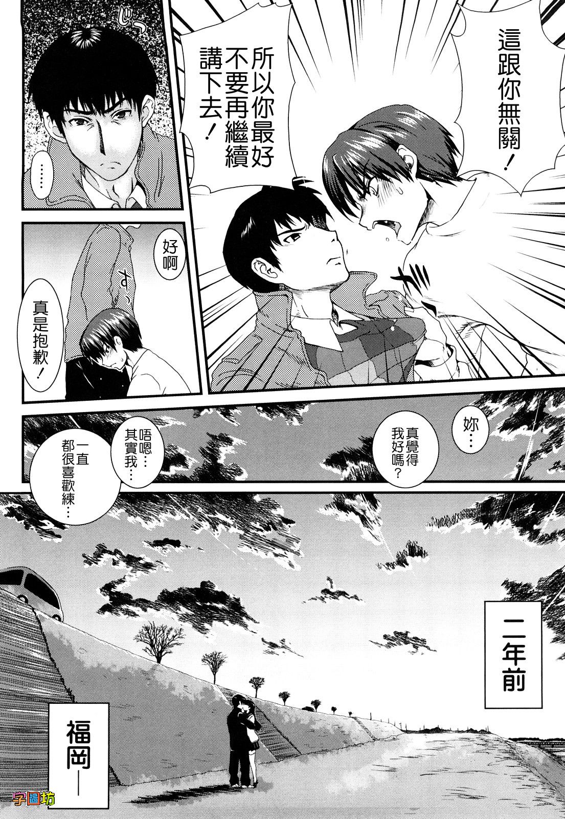 WI_010_034