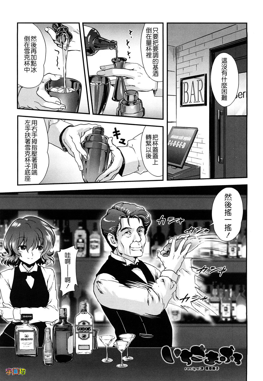WI_010_047