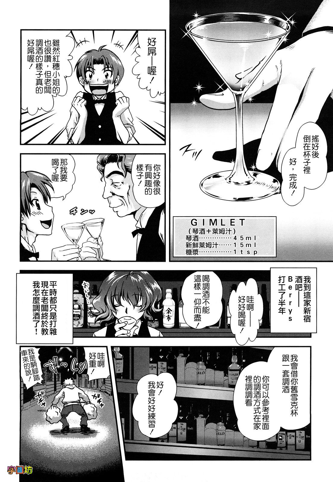 WI_010_048