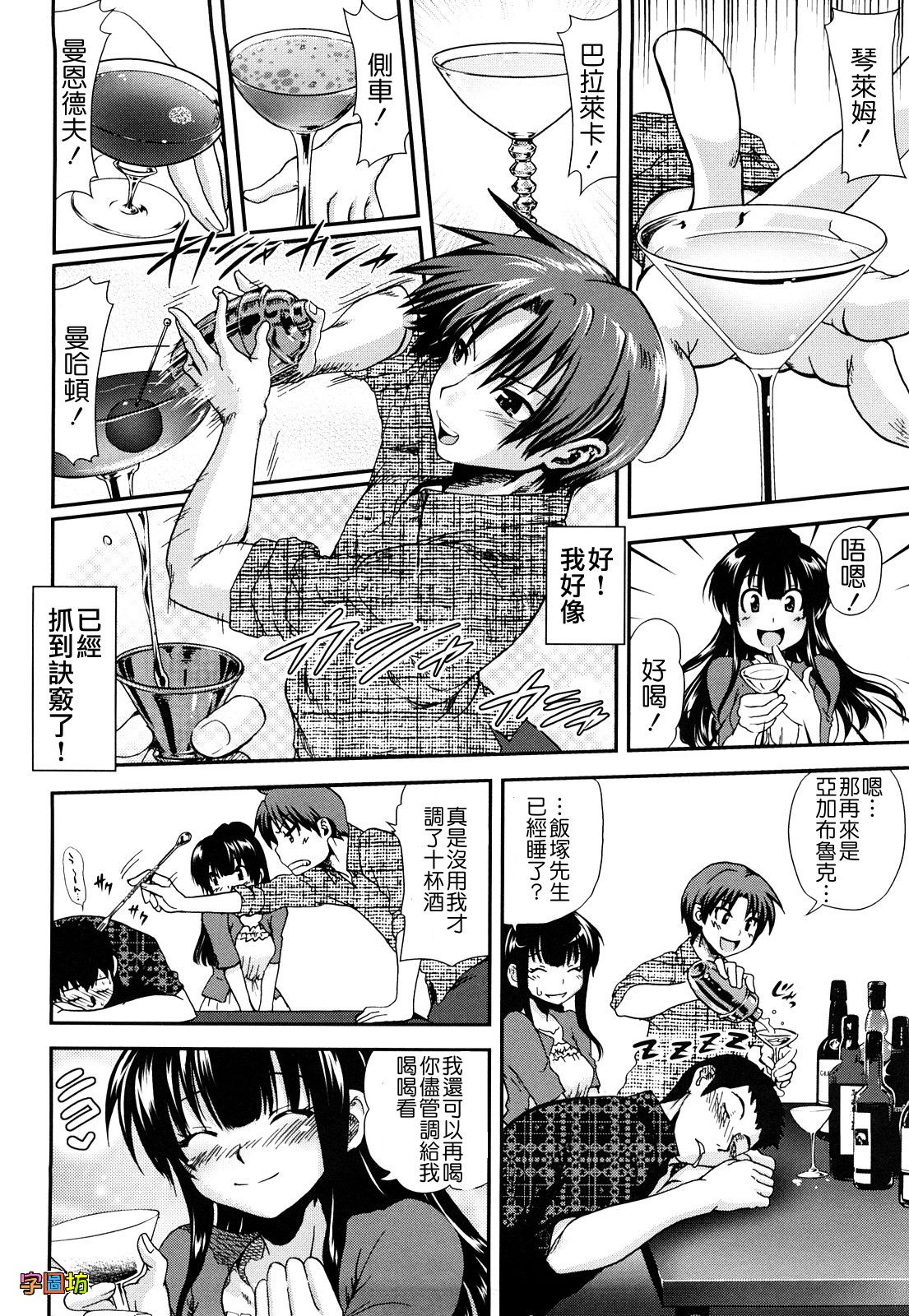 WI_010_050