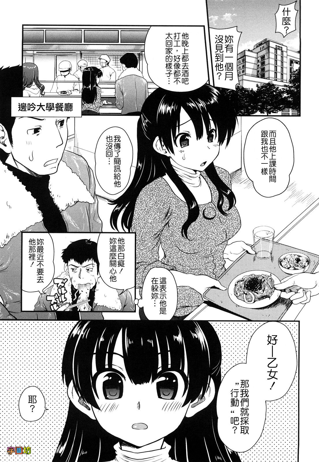WI_010_107