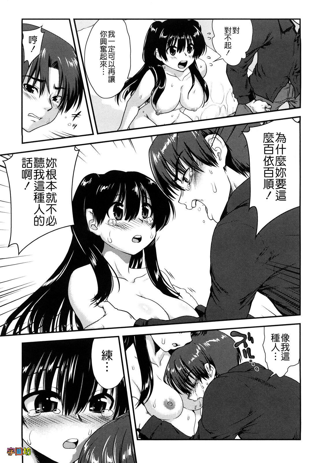 WI_010_141