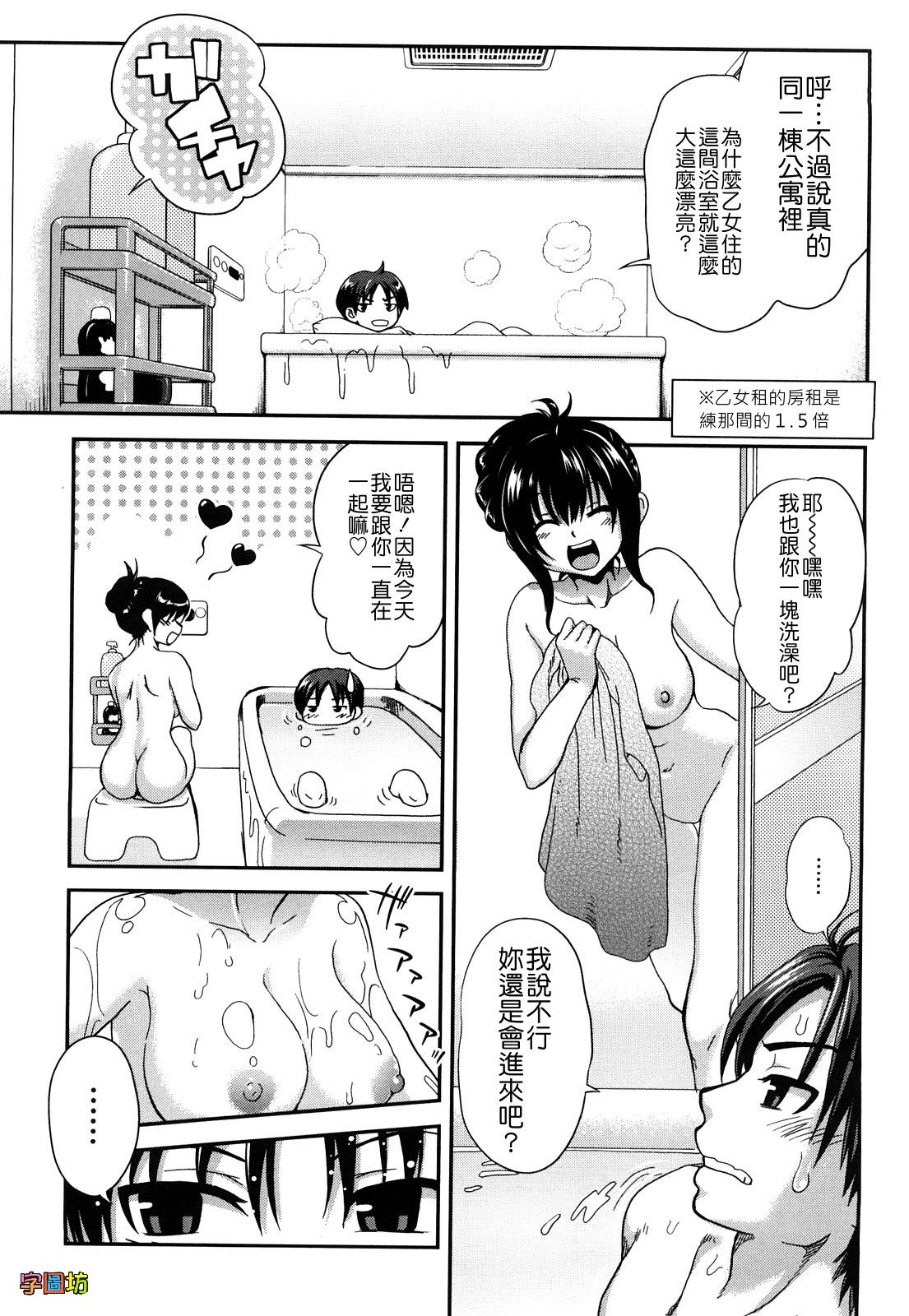 WI_010_151