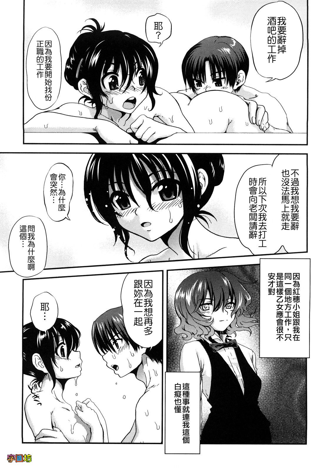 WI_010_155