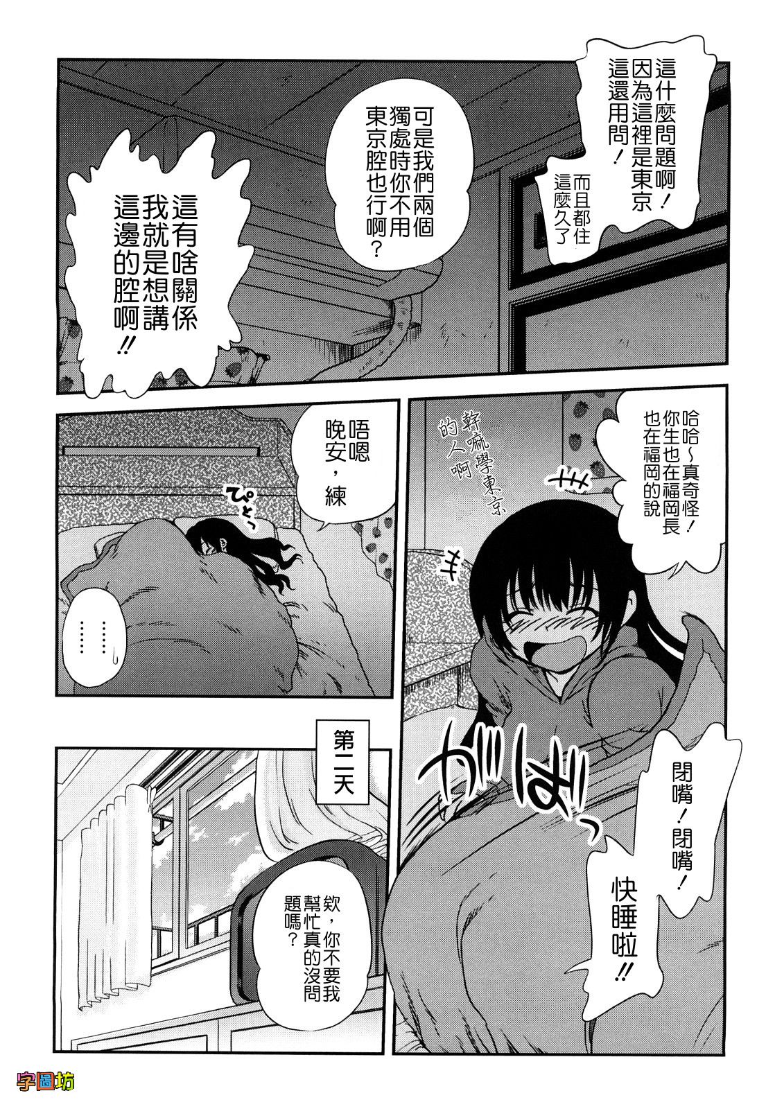WI_010_167