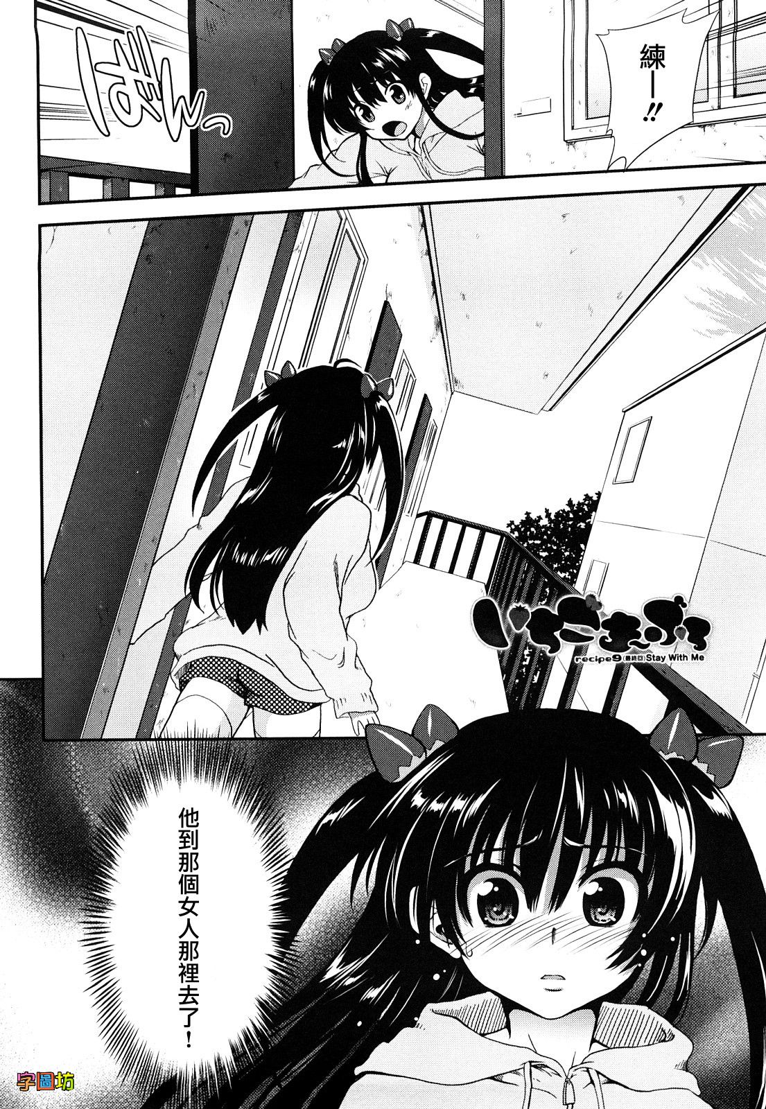 WI_010_170