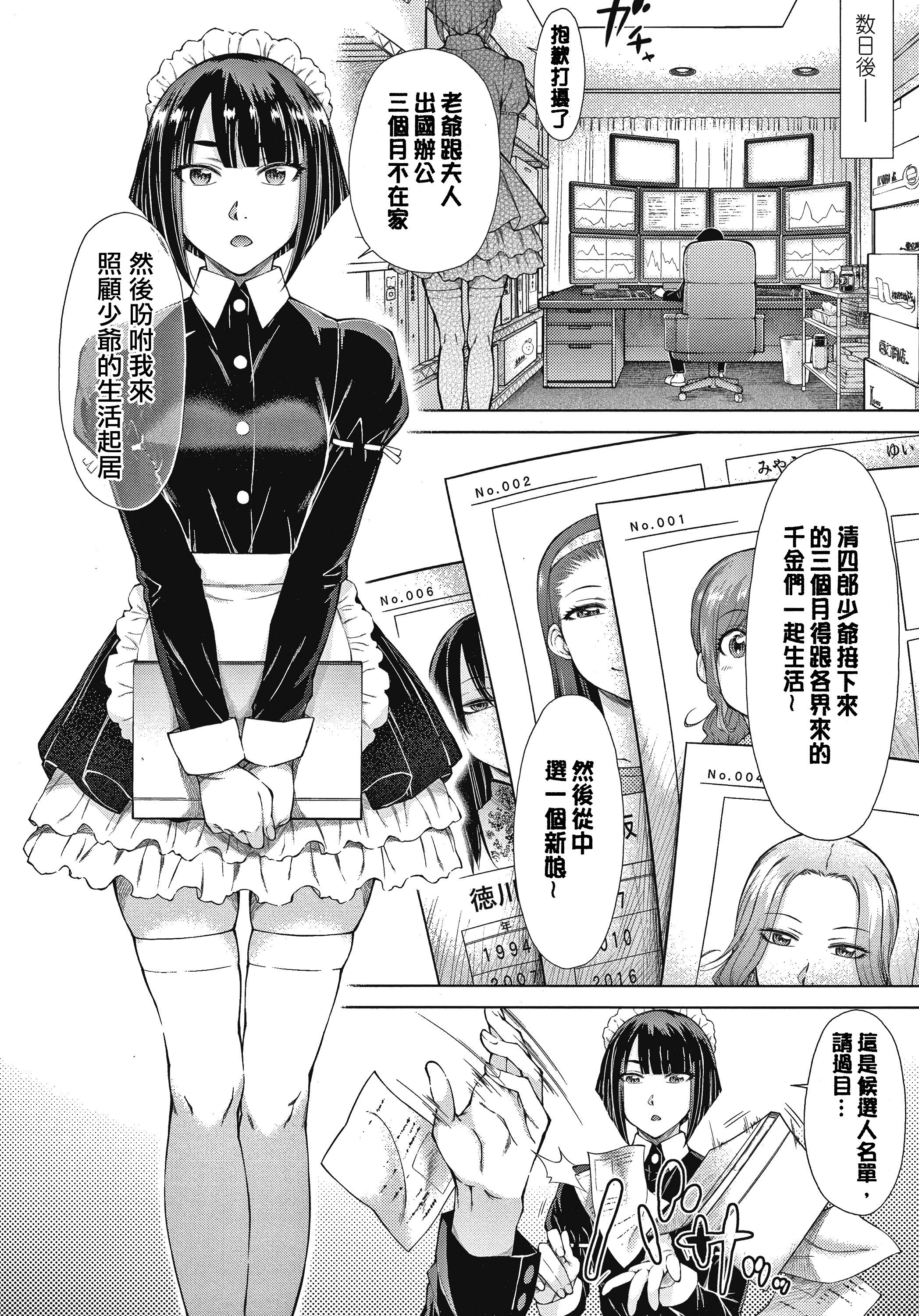 009
