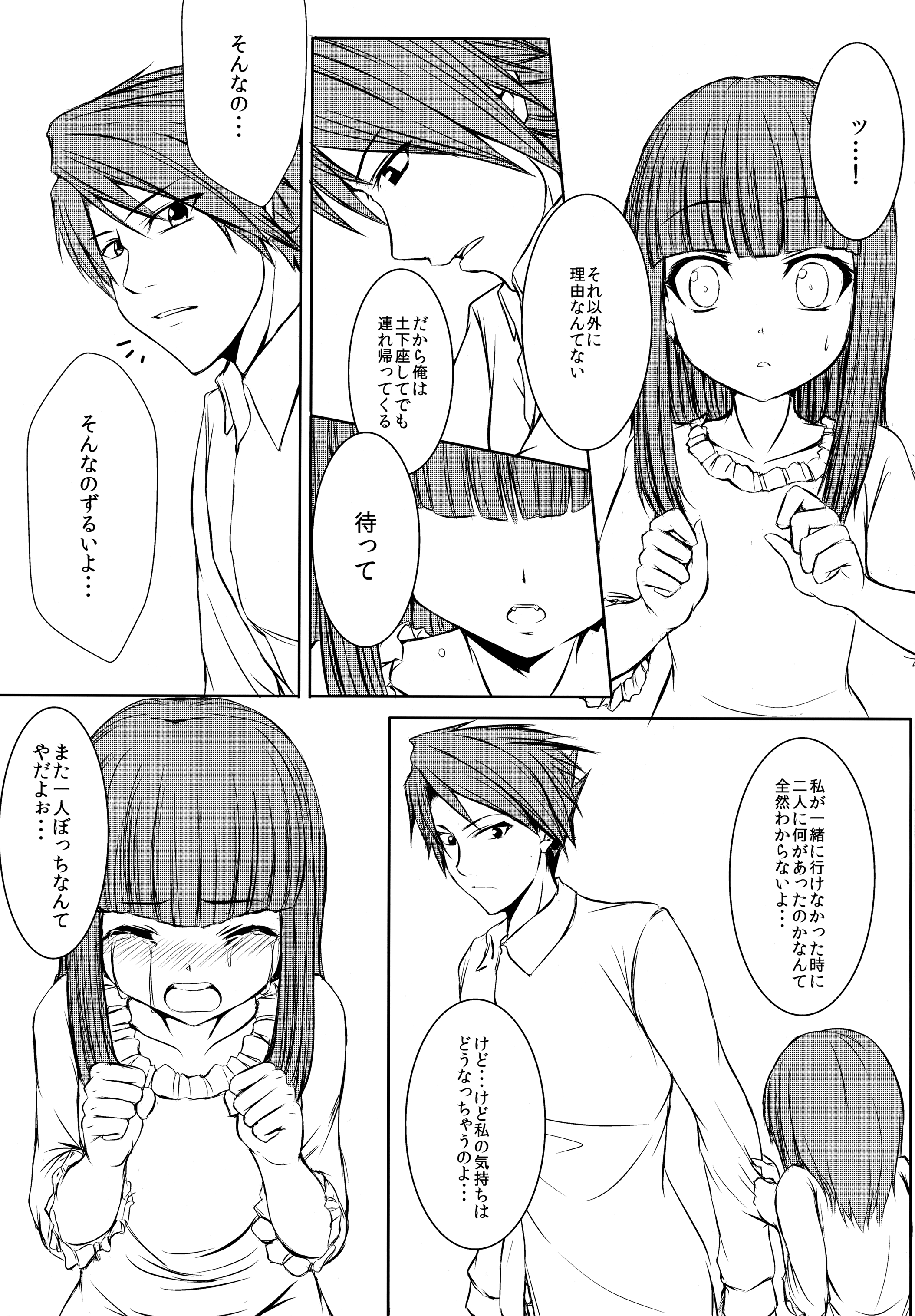 09