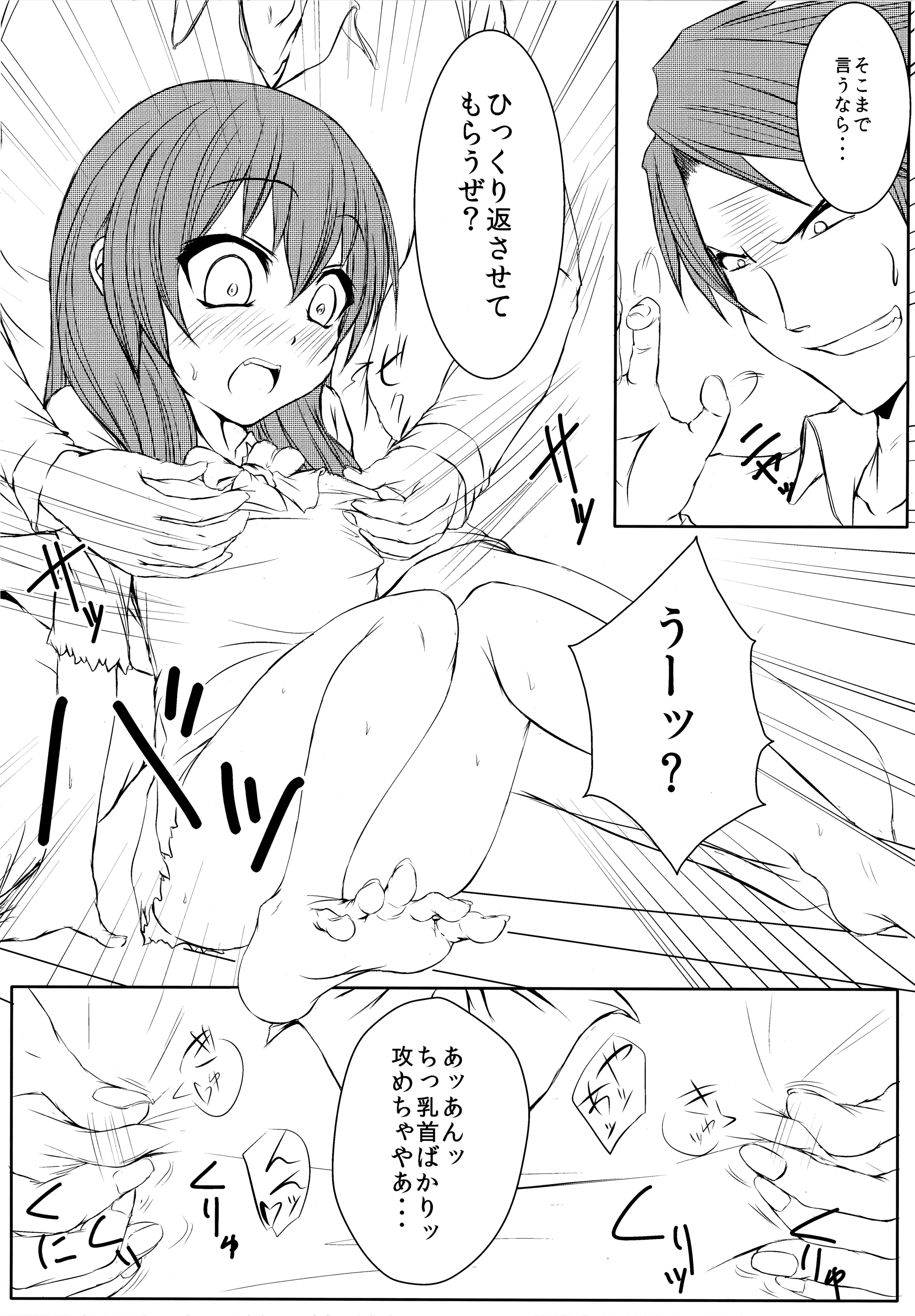 31