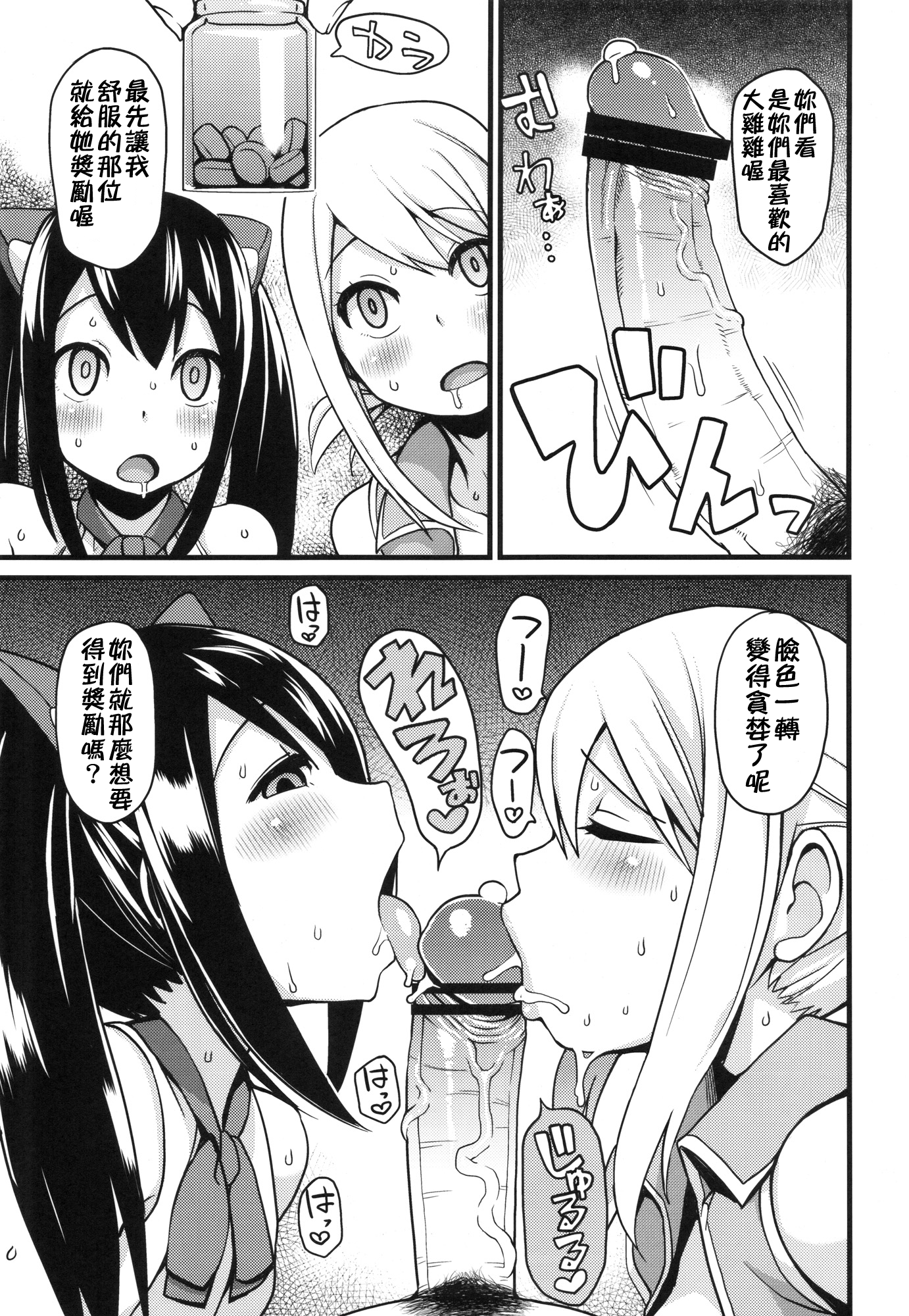 033