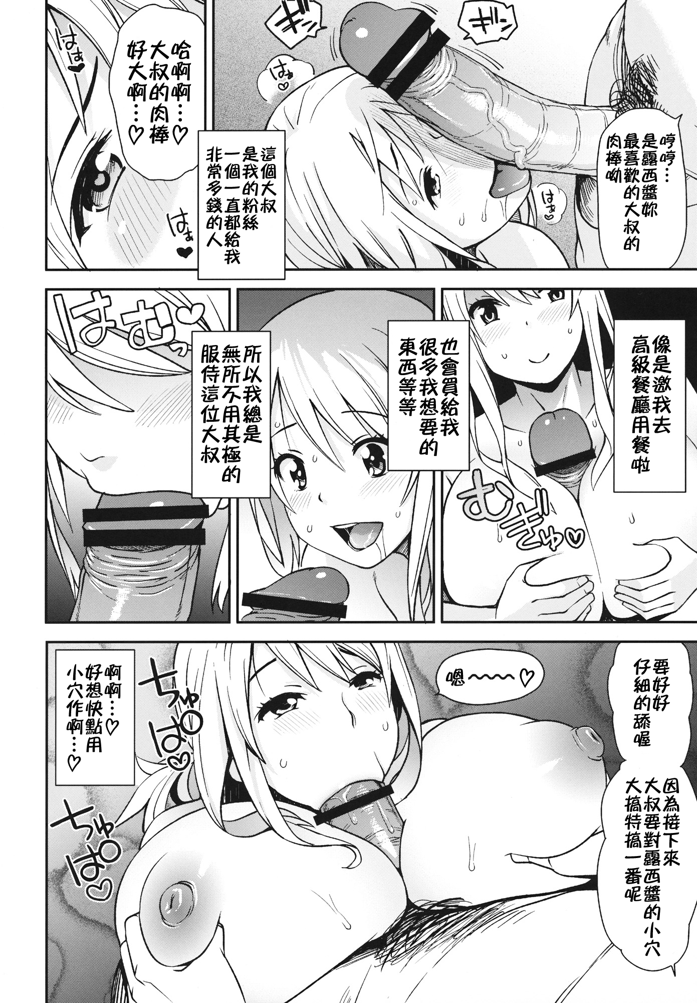 118