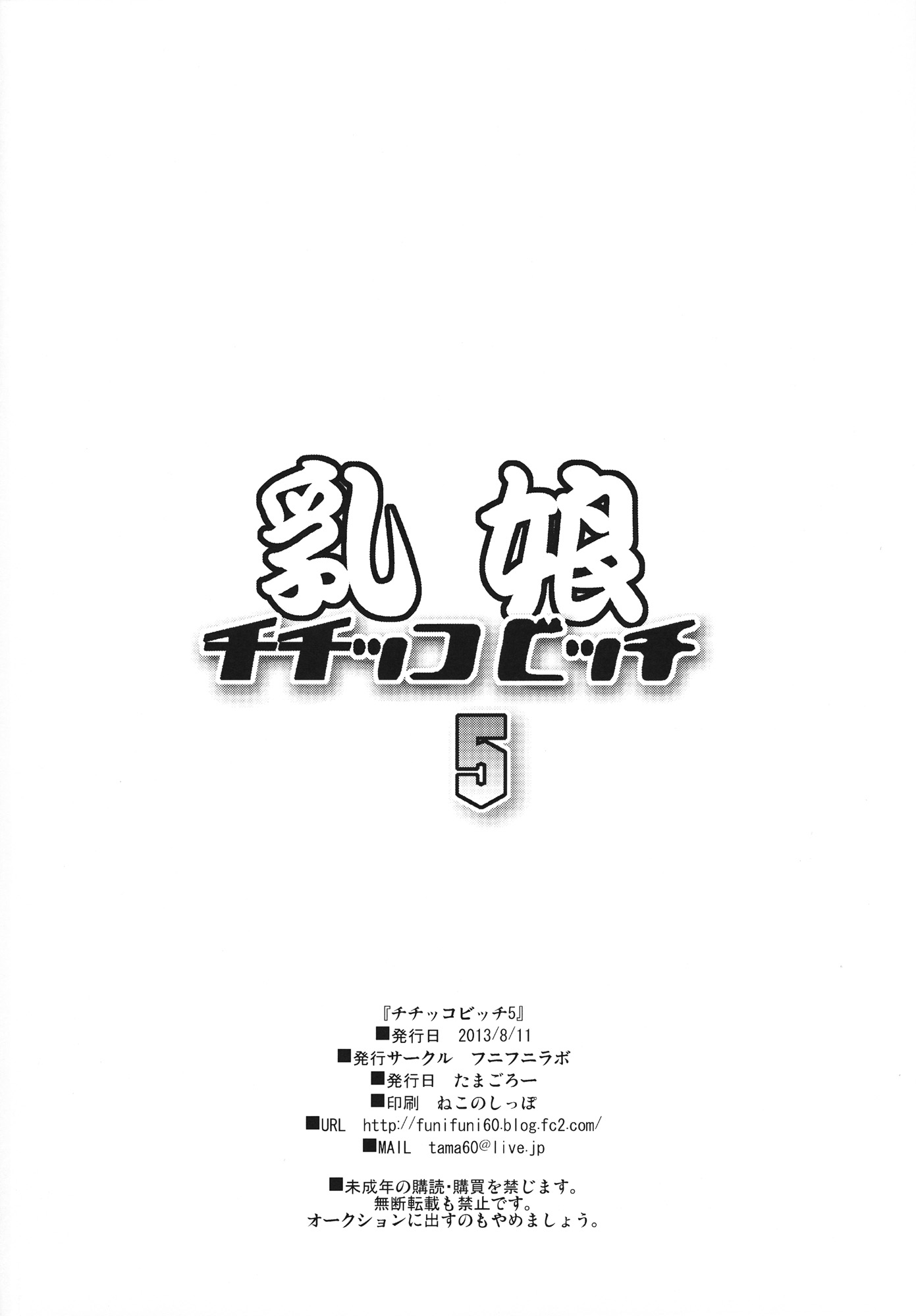 133