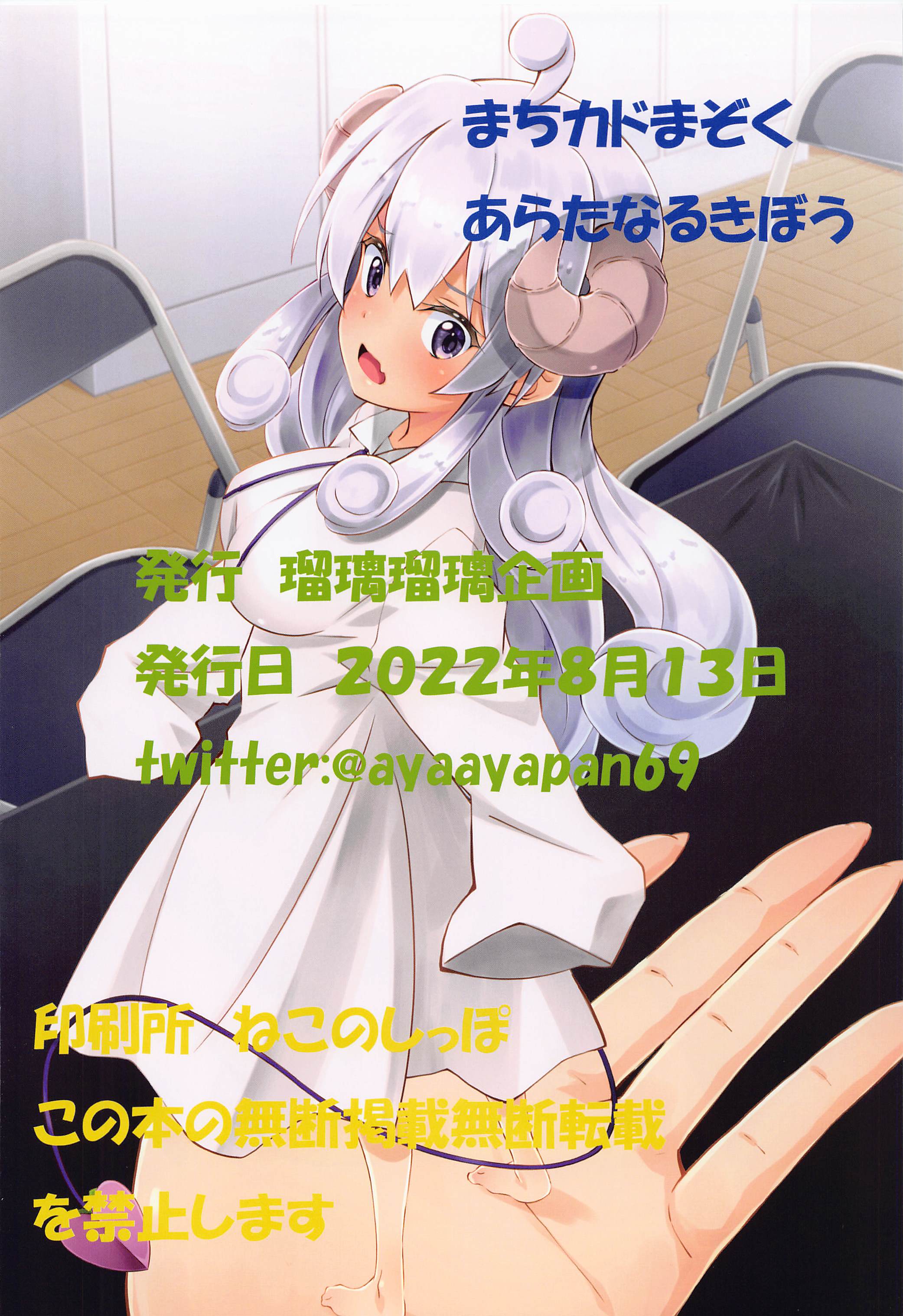 21