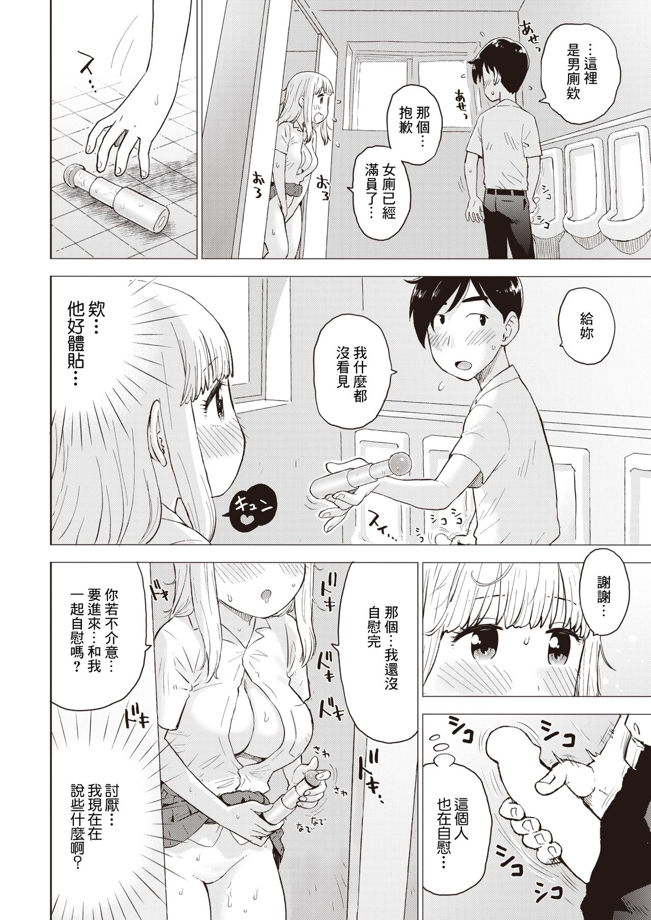 08