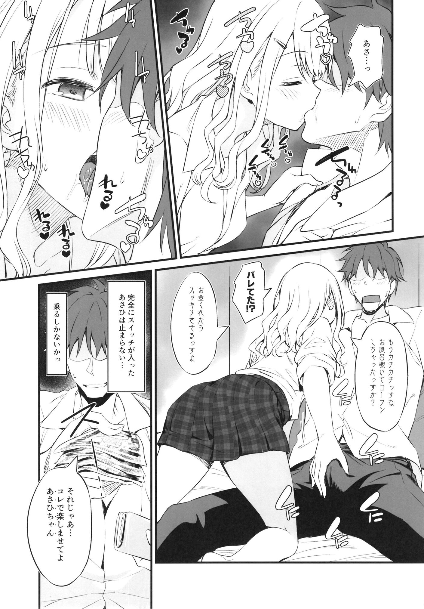 07