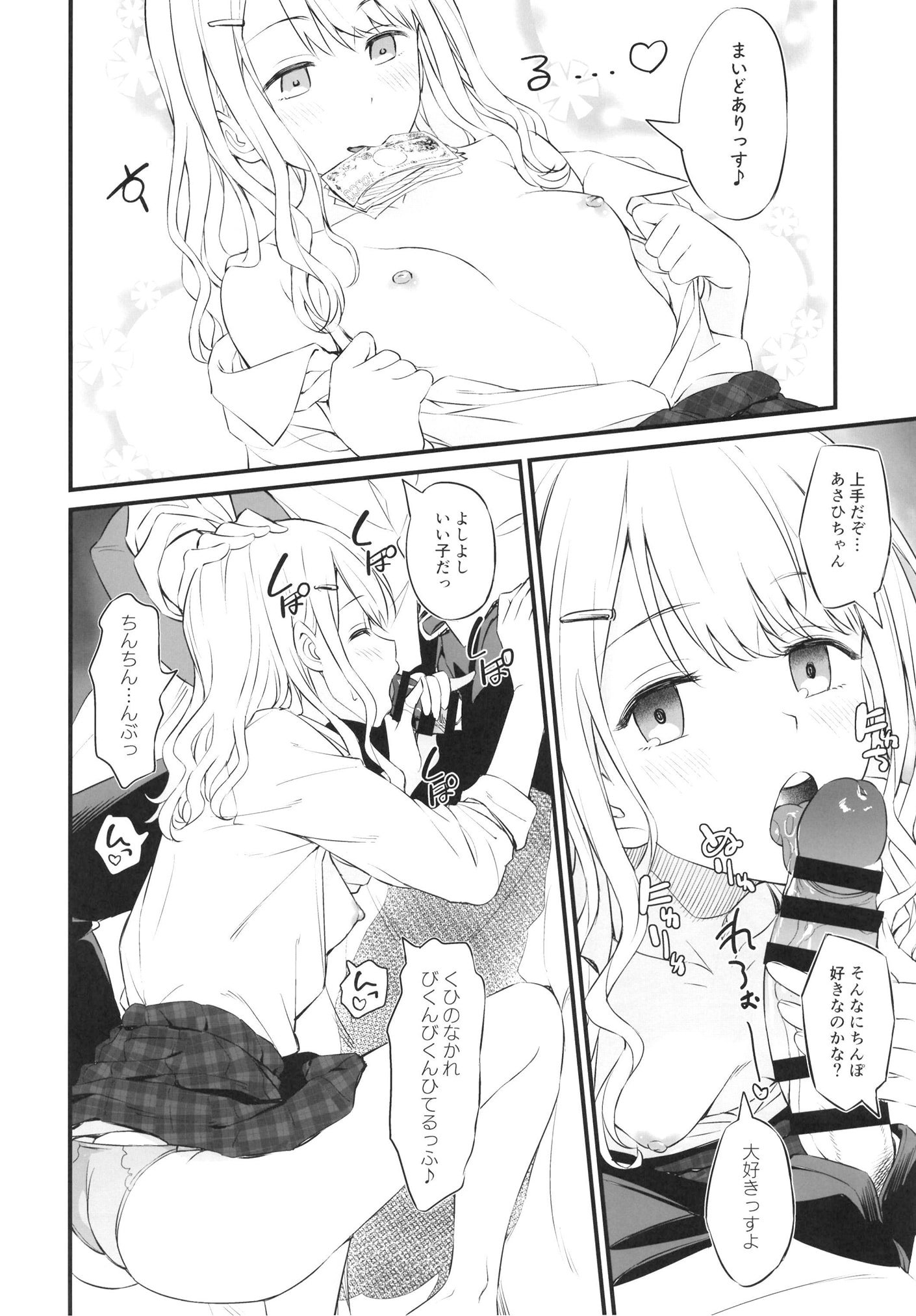 08