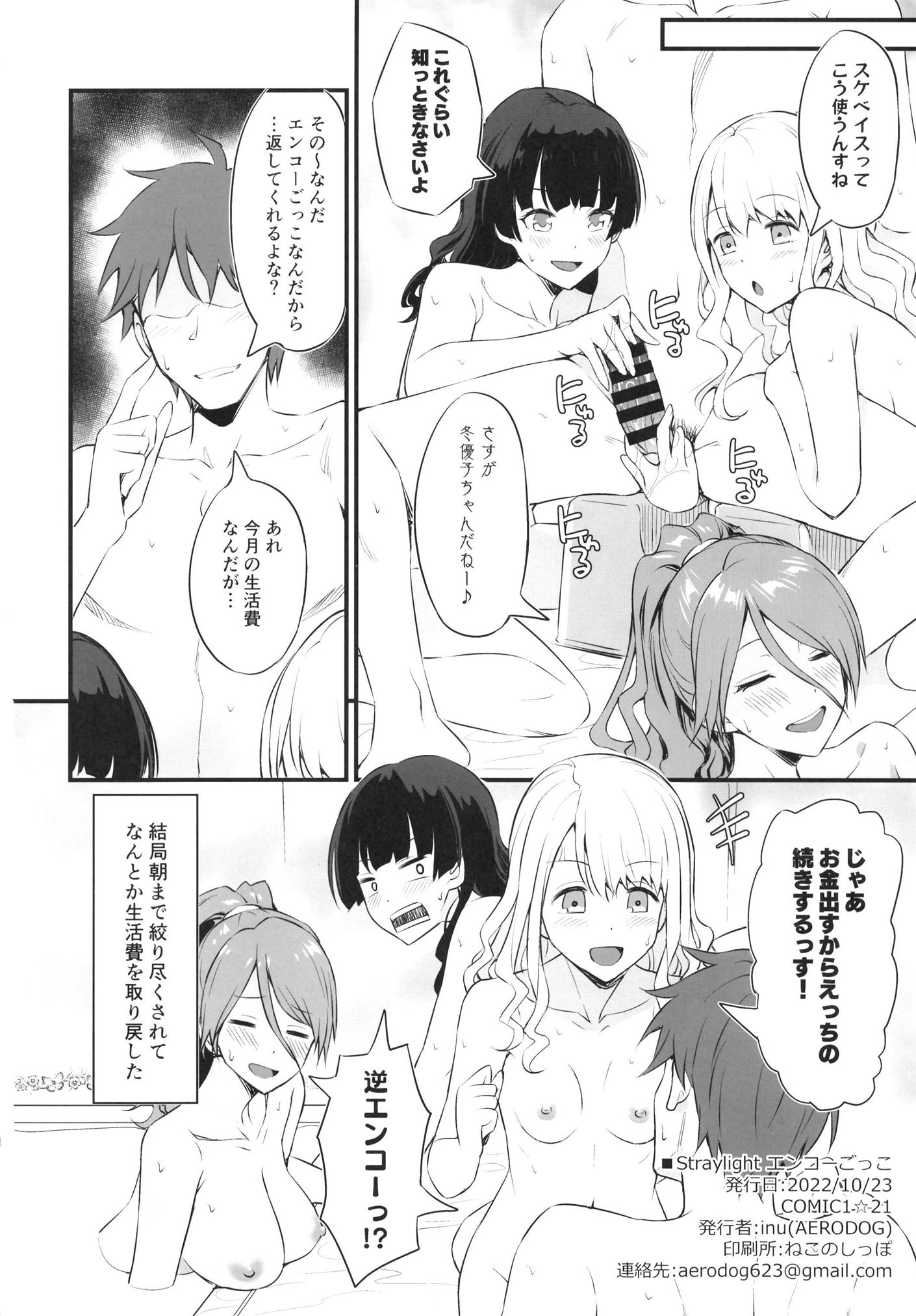 22