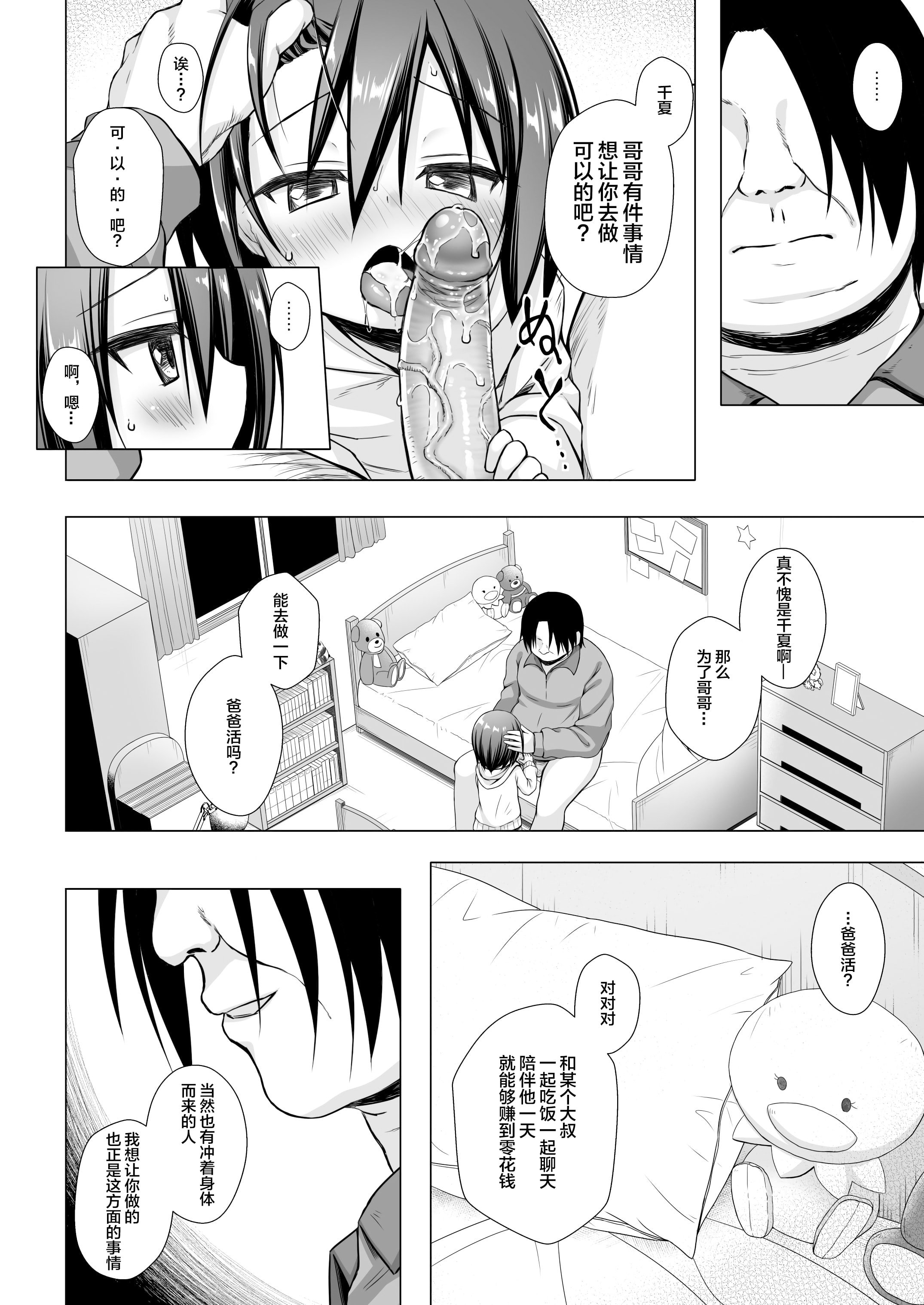 04