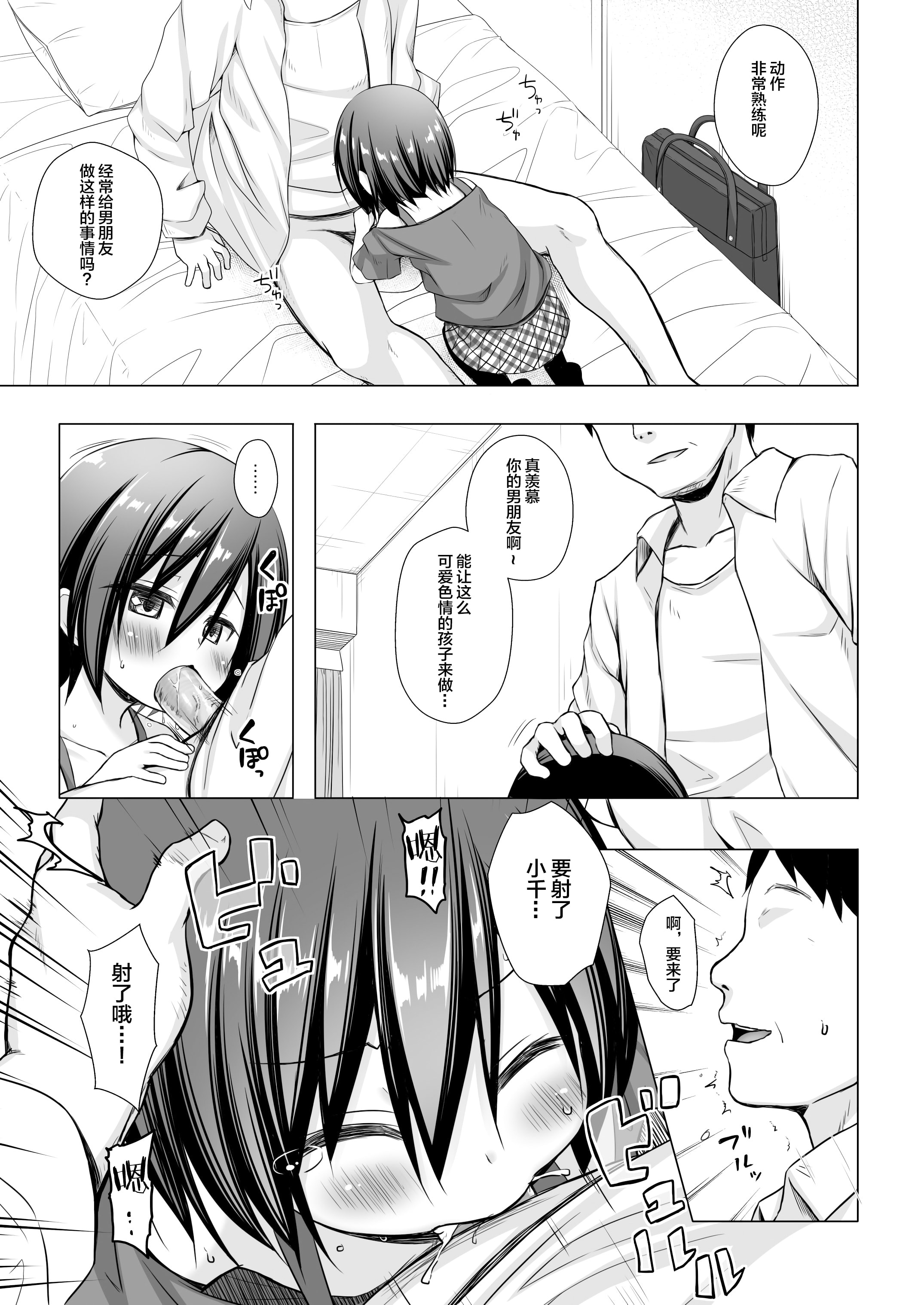 09