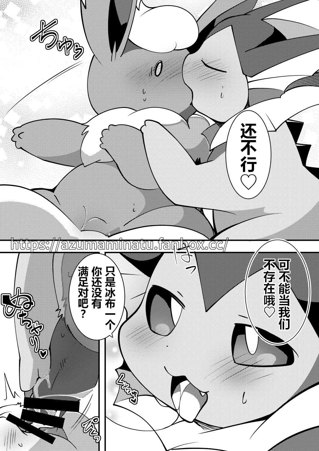 08