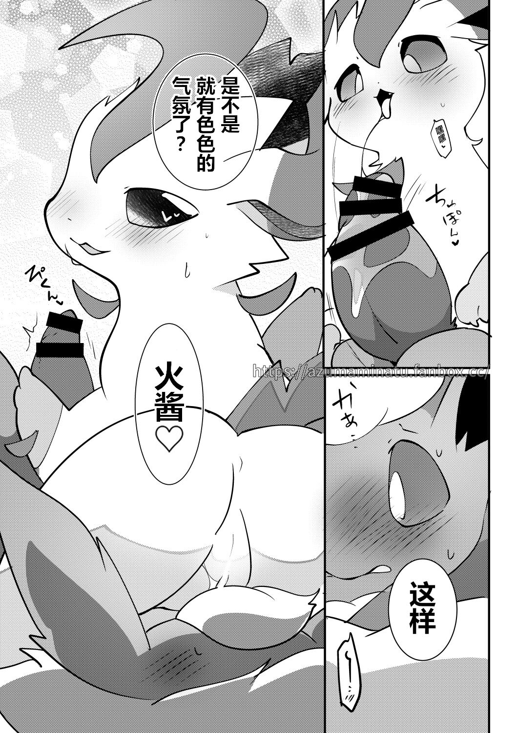 19