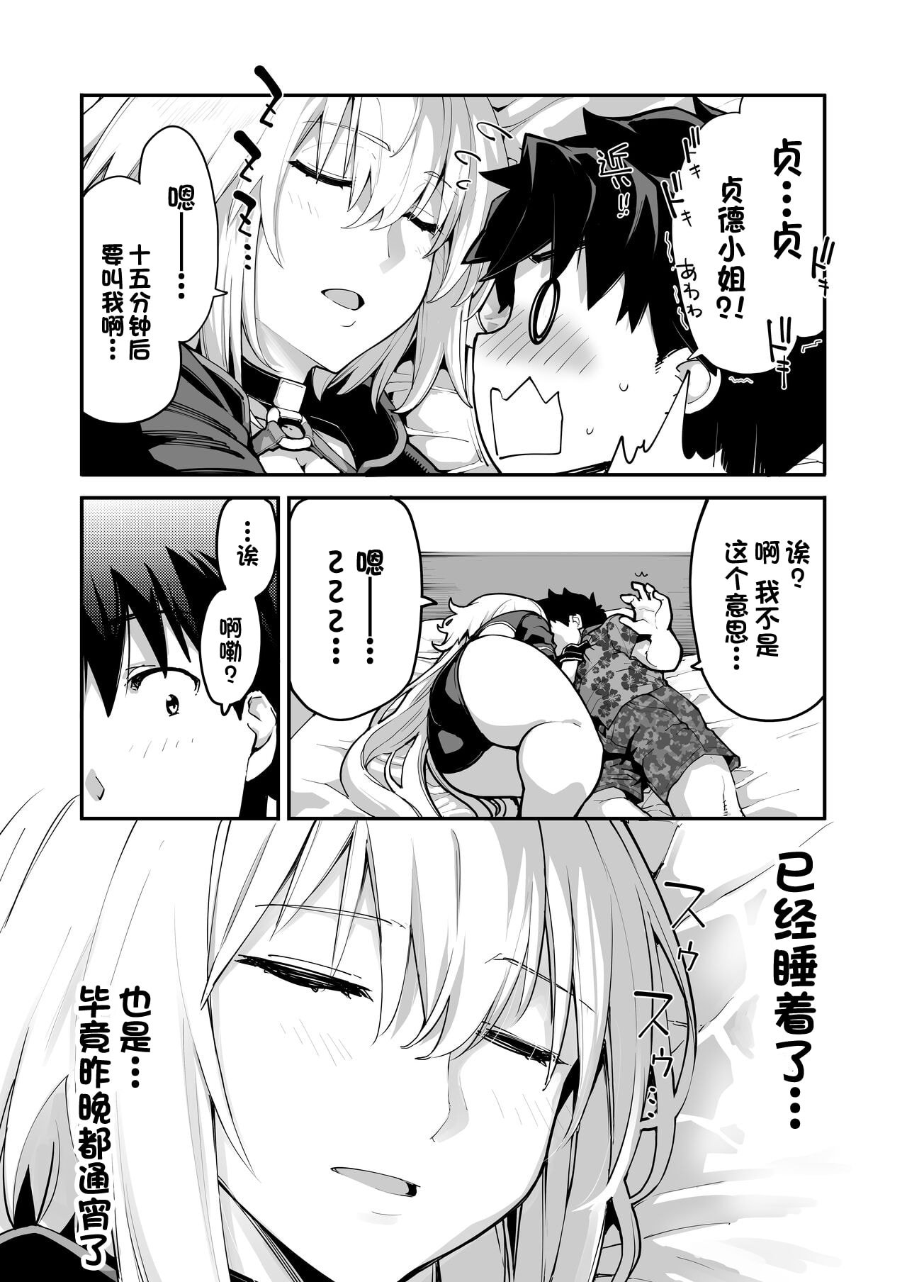06
