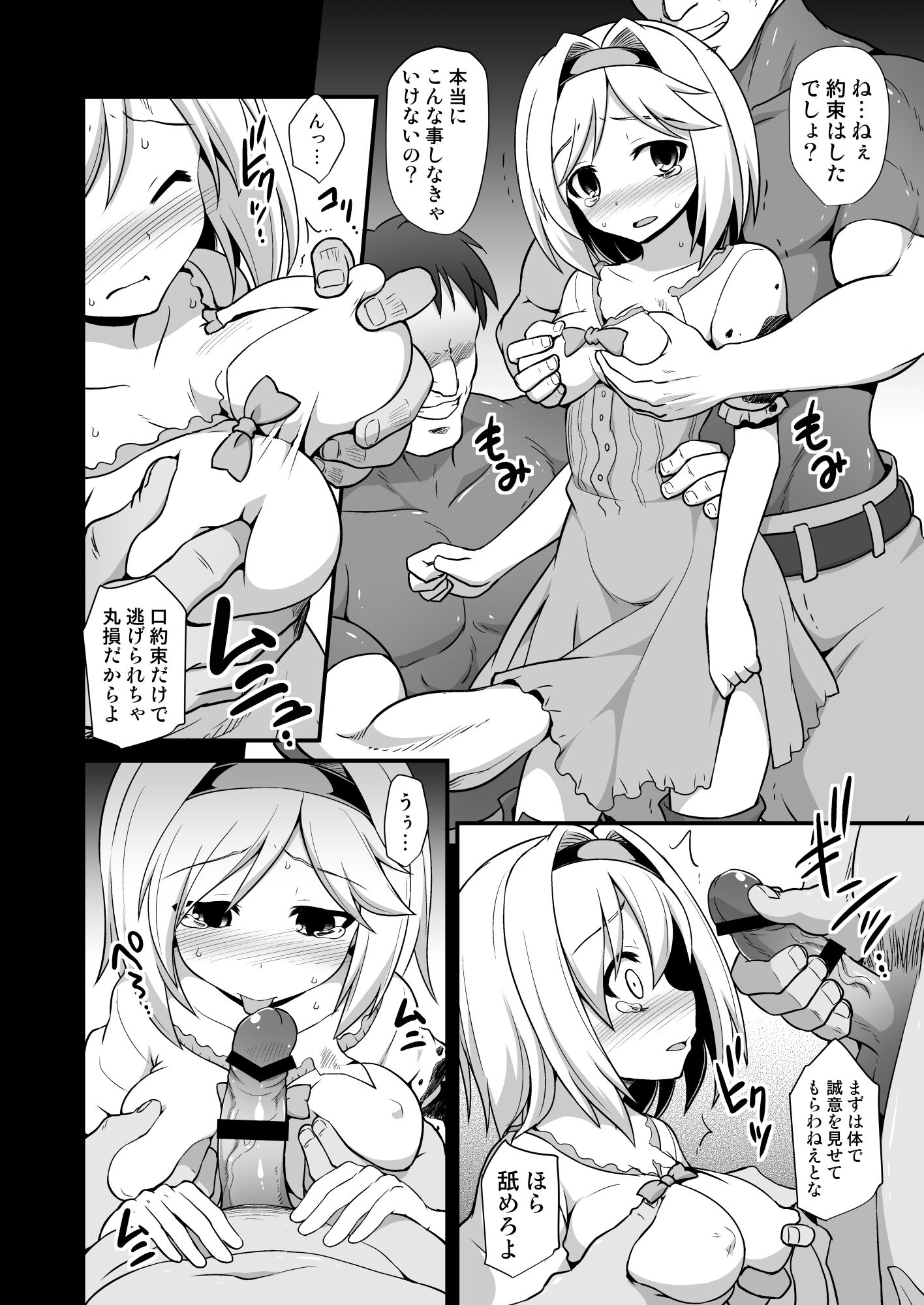 09