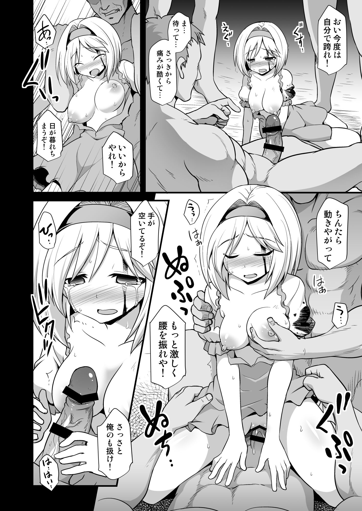 19