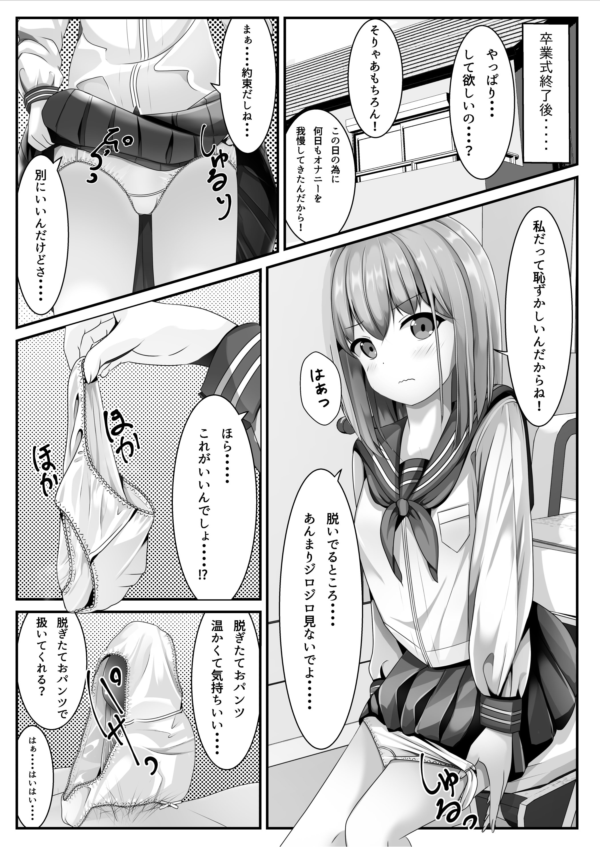 03