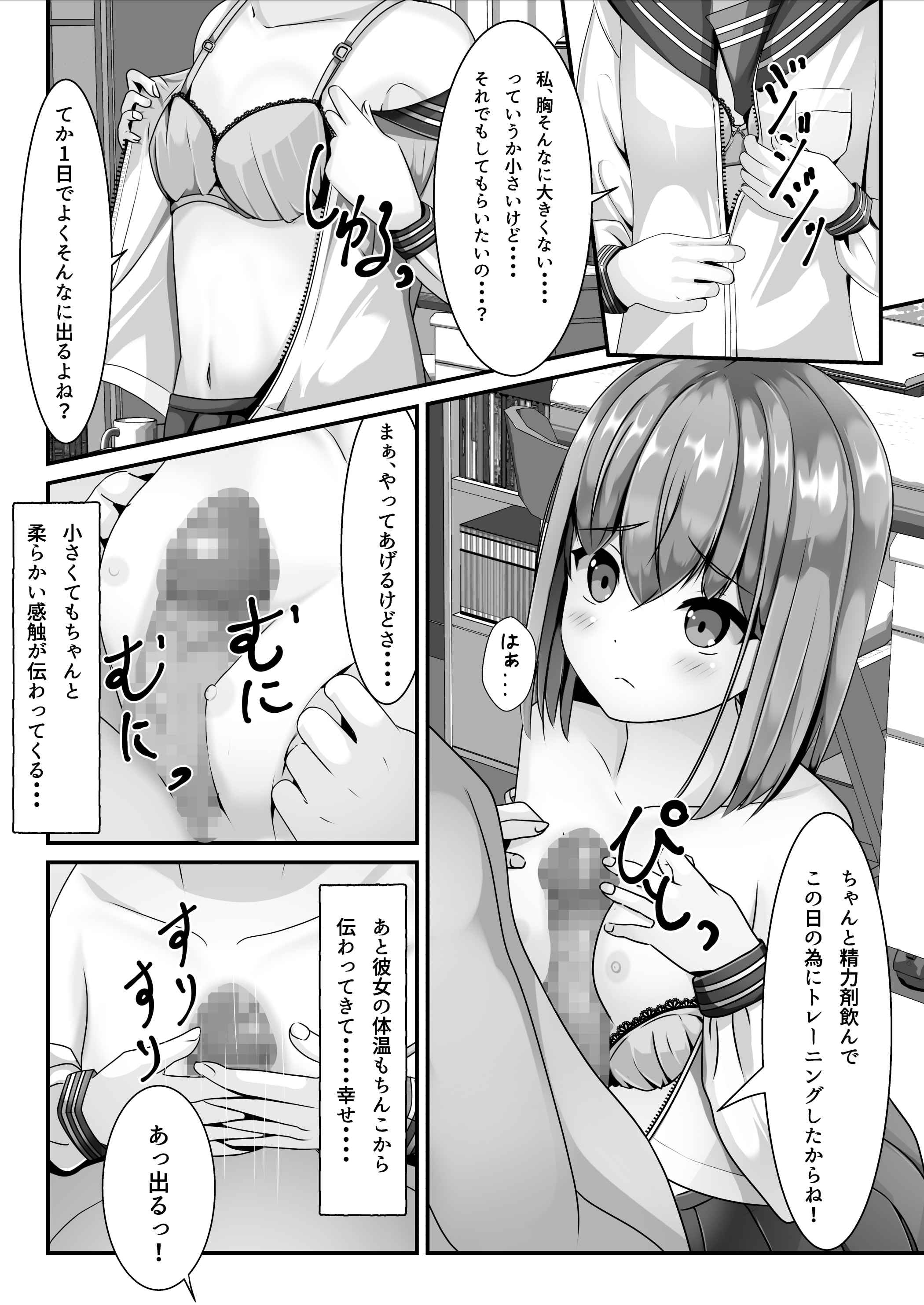 08
