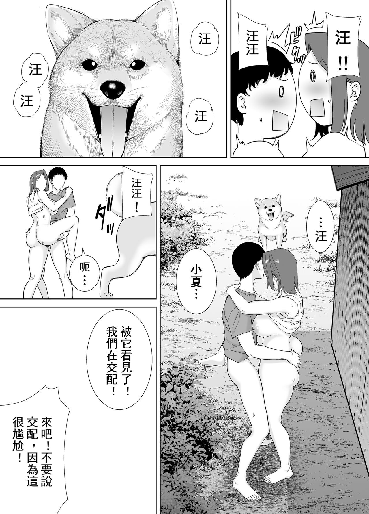 230