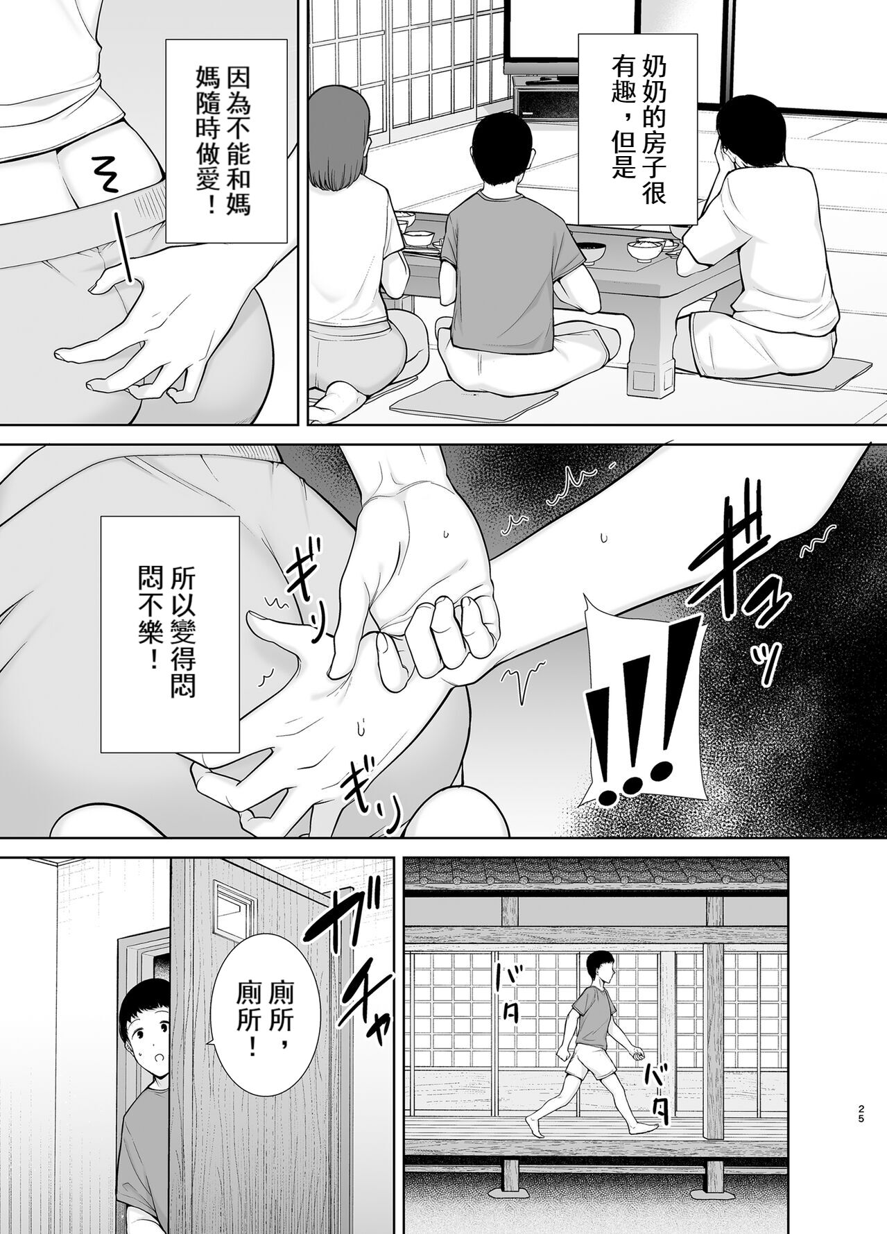 237
