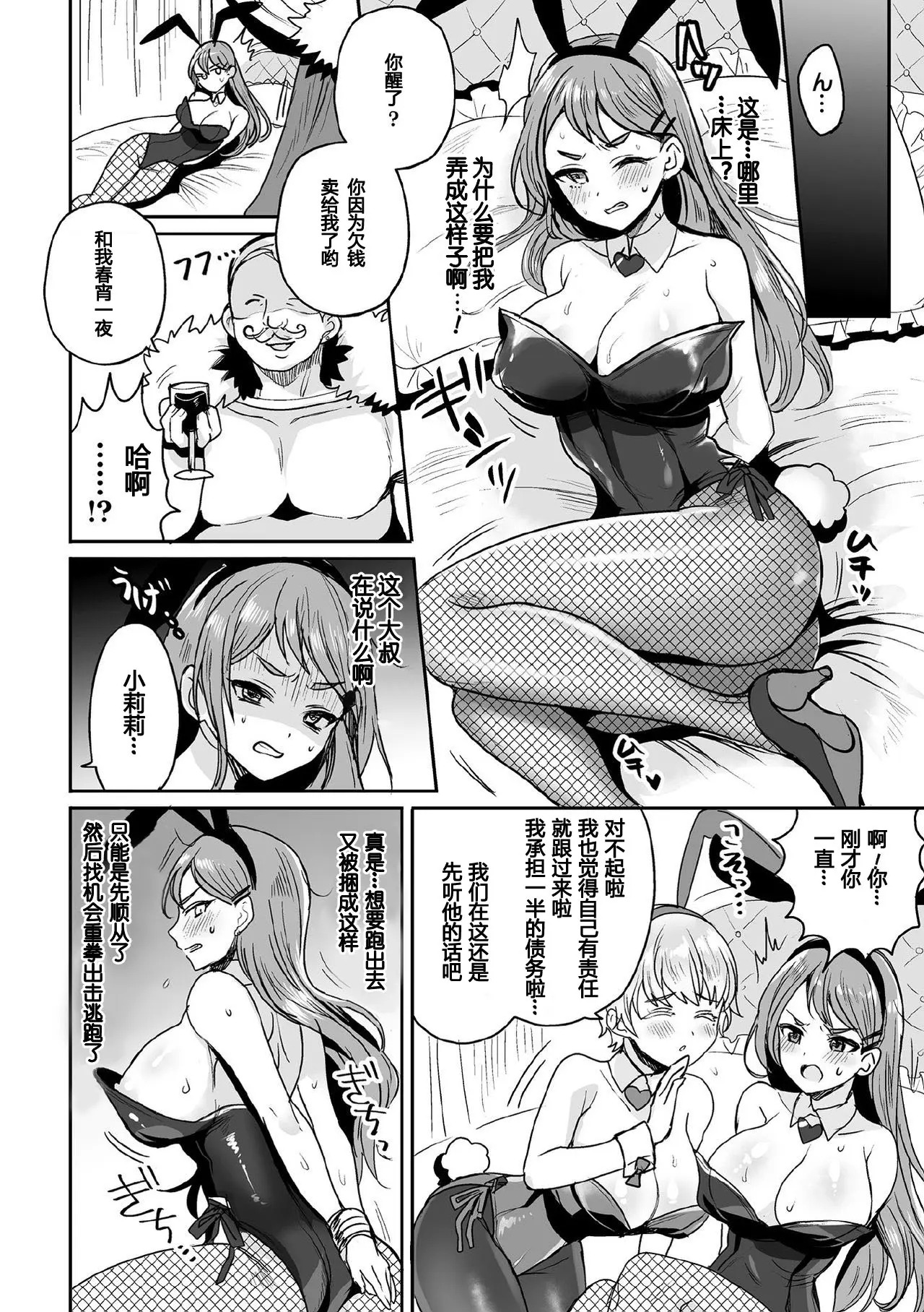 vol.5_126