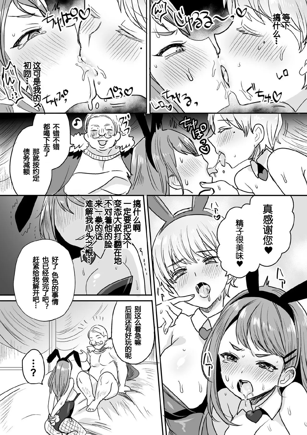 vol.5_130