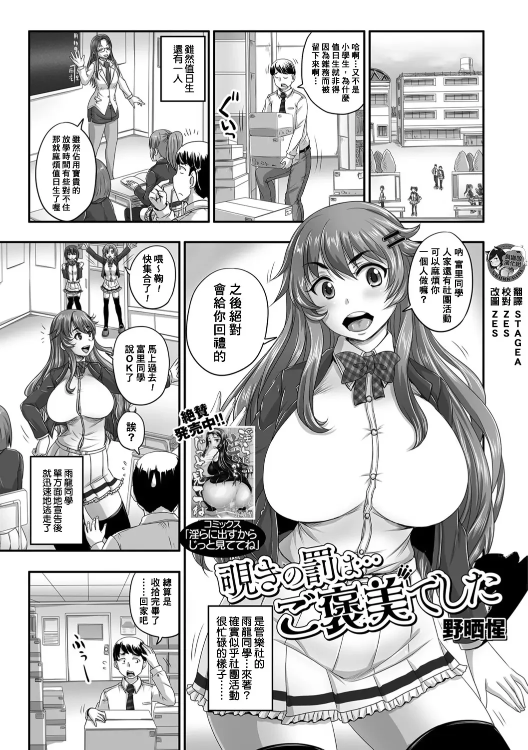 SGTG_244_001