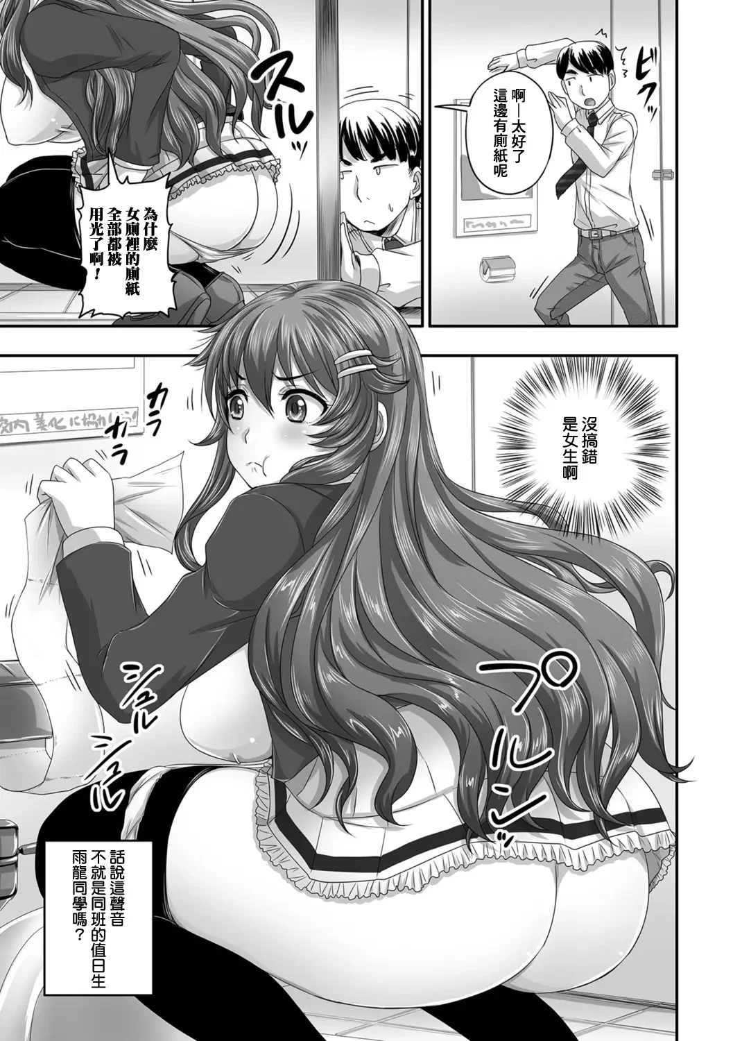 SGTG_244_003