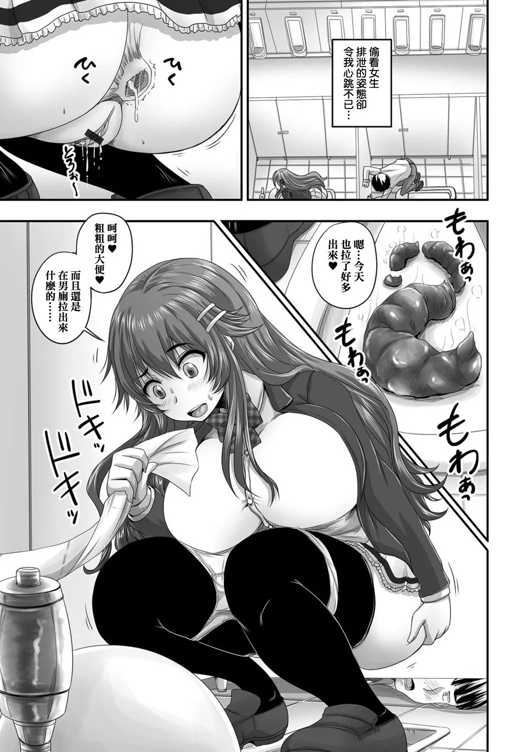 SGTG_244_007