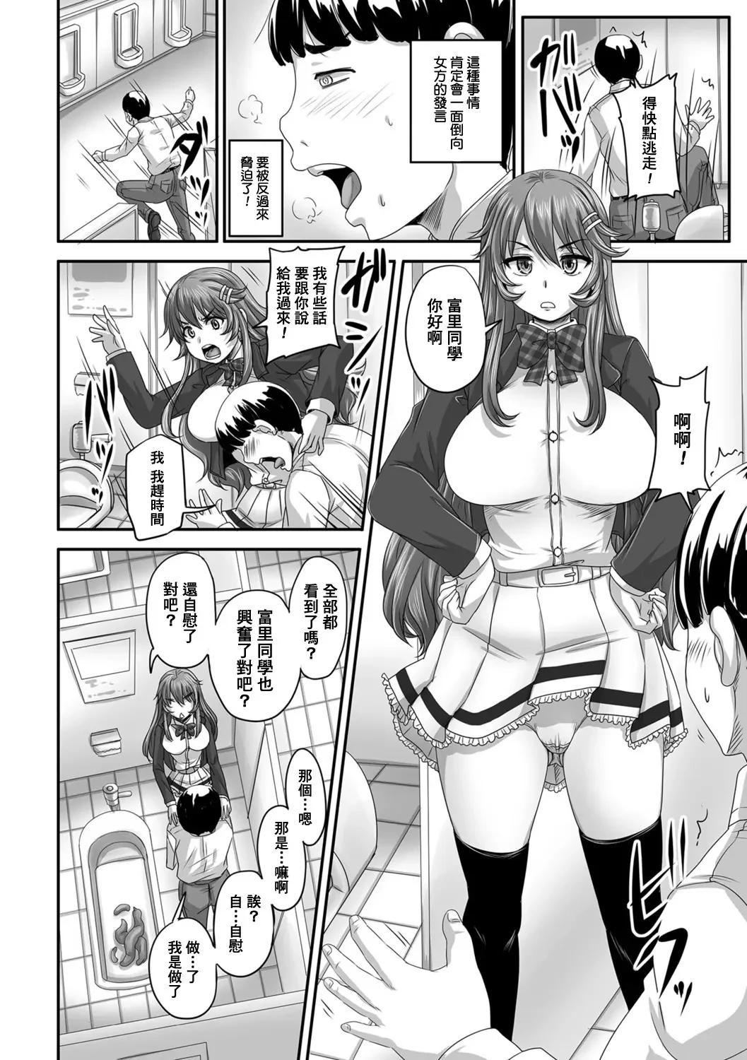 SGTG_244_012