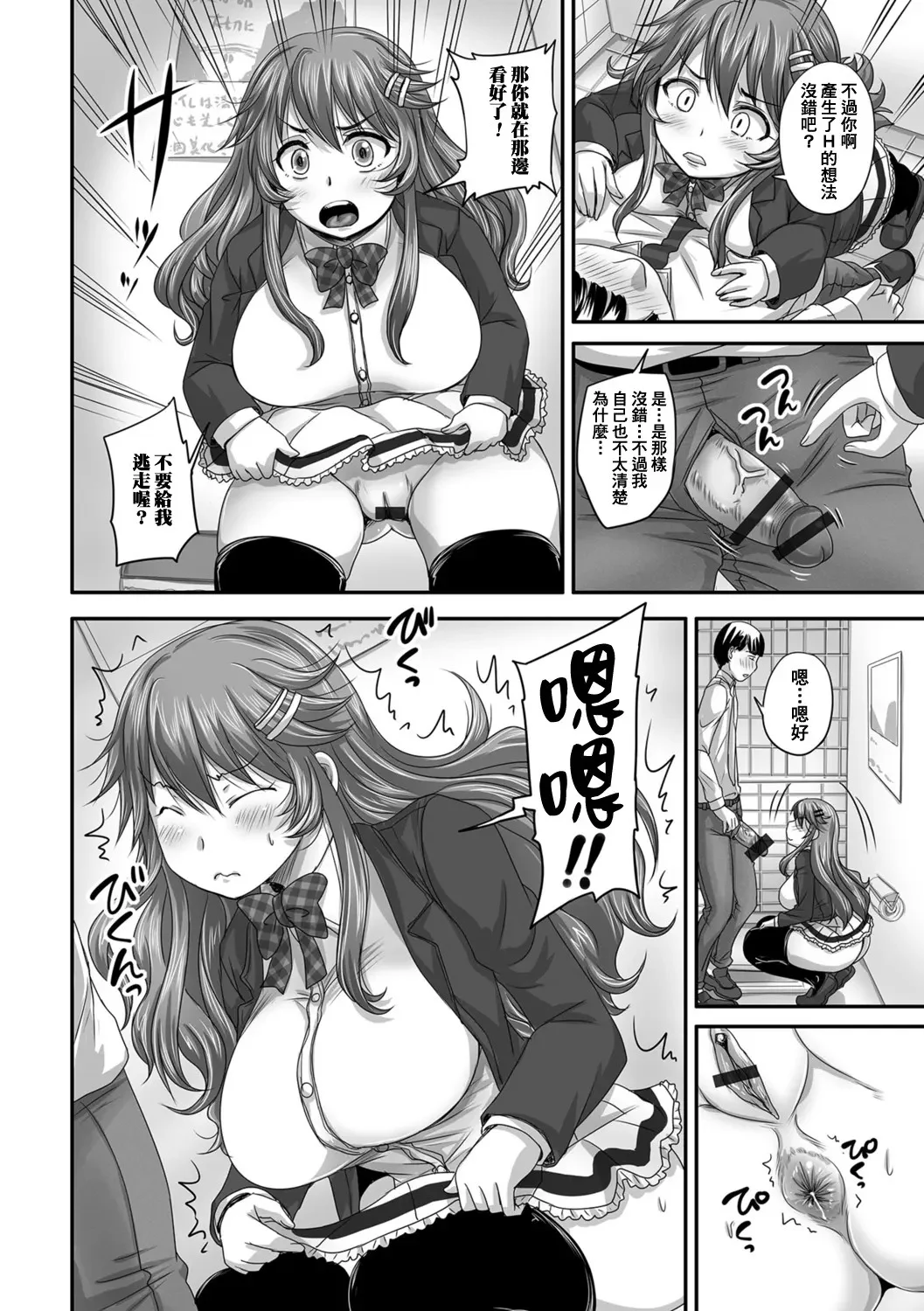 SGTG_244_014