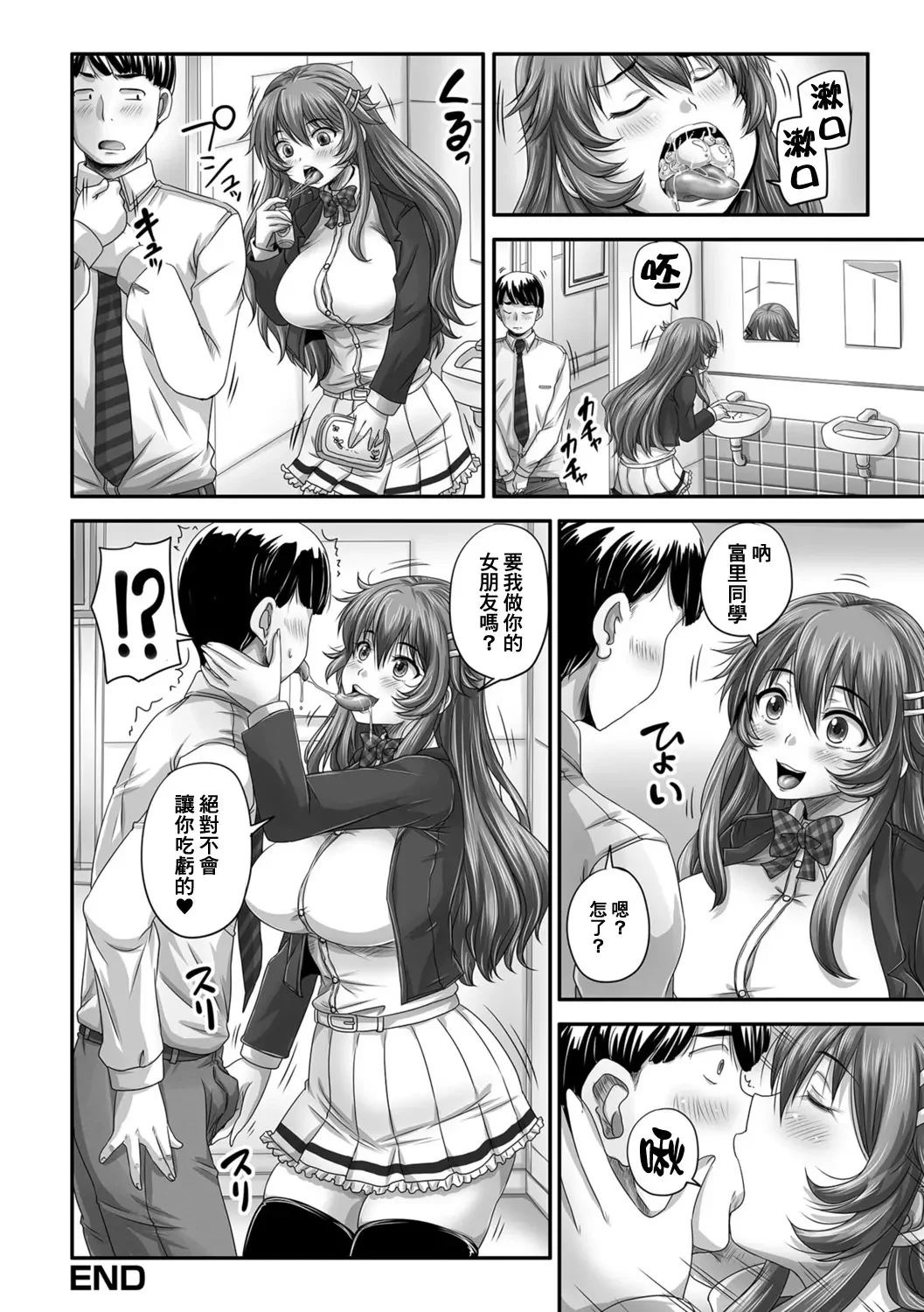 SGTG_244_024